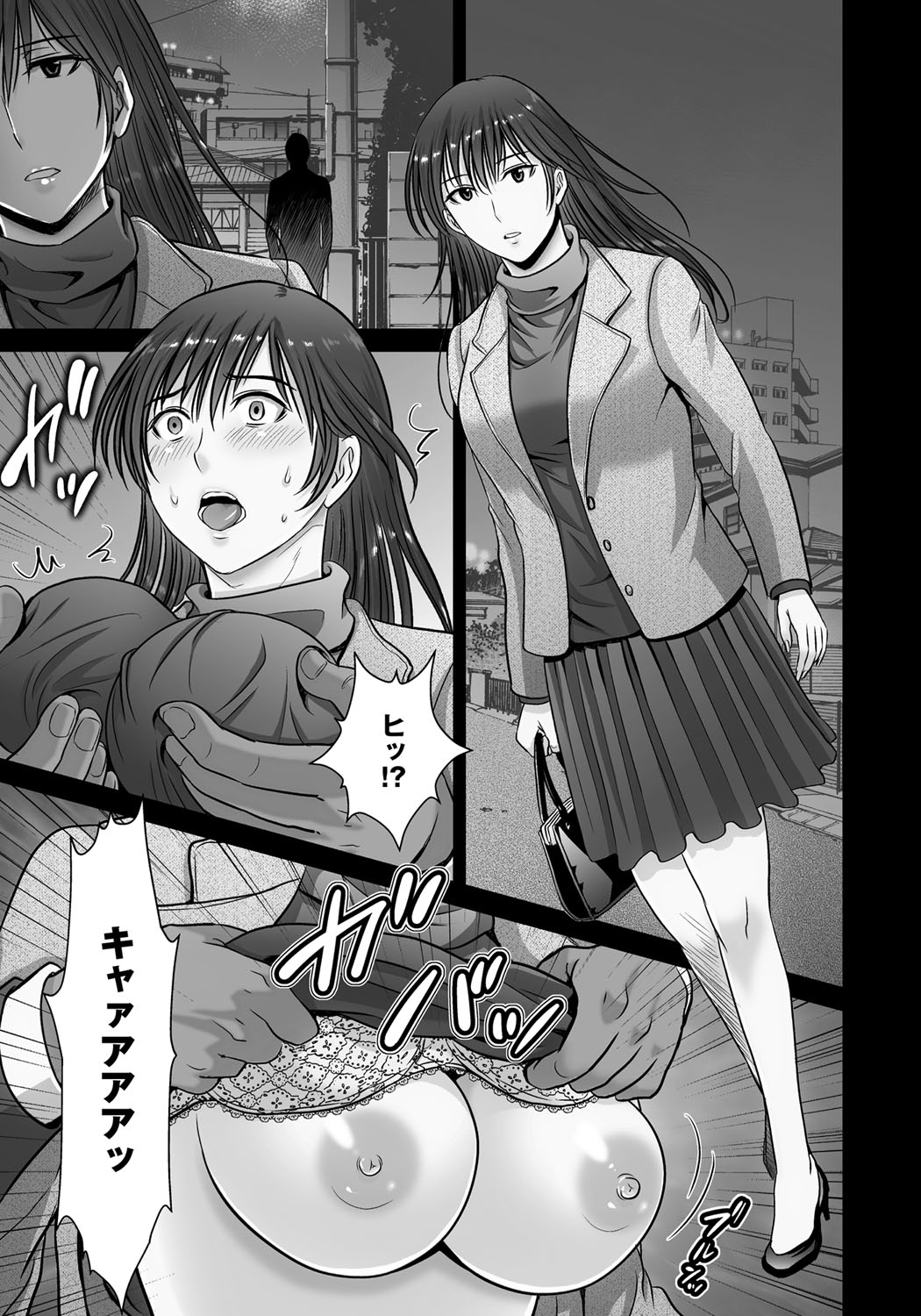 【エロ漫画】【エロ漫画】夫の前で他人に抱かれる人妻…バックや騎乗位でガン突きされてヨガってトロ顔で絶頂イキしちゃう【星月めろん：黒妻】