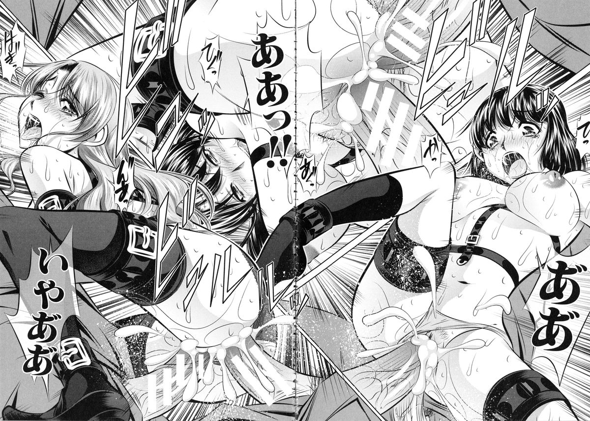 【エロ漫画】【エロ漫画】監禁されレイプされる巨乳人妻熟女母と巨乳JK娘とJC娘…巨乳母娘たちは拘束され身動き取れずおっぱいを吸われ無理やりフェラさせられアナルファックや生ハメセックスさせられ集団レイプされる！【NABURU：母娘姦刑】