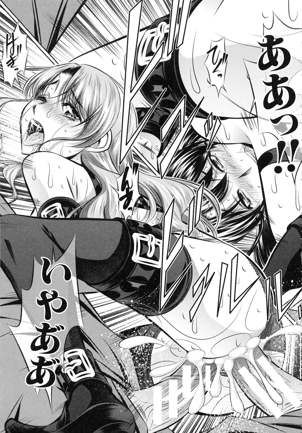 【エロ漫画】【エロ漫画】監禁されレイプされる巨乳人妻熟女母と巨乳JK娘とJC娘…巨乳母娘たちは拘束され身動き取れずおっぱいを吸われ無理やりフェラさせられアナルファックや生ハメセックスさせられ集団レイプされる！【NABURU：母娘姦刑】