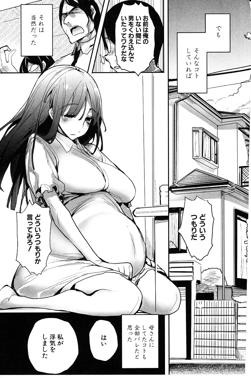 【エロ漫画】【エロ漫画】誕生日プレゼントとして先輩に風俗に連れてかれたら彼女の巨乳姉が働いててせっかくだからいろいろ経験していけと言われフェラされ激しい中出しセックスで童貞卒業させてもらう【睦茸：おっとり教育】