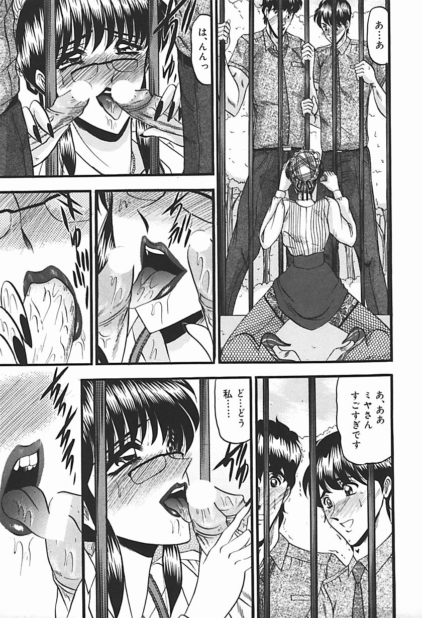 【エロ漫画】【エロ漫画】ゲート越しで生徒達の前でオナニーする淫乱教師…柵越しでオナニーしてチンポをフェラして輪姦レイプされる！【小邑紗希：魂の端境】