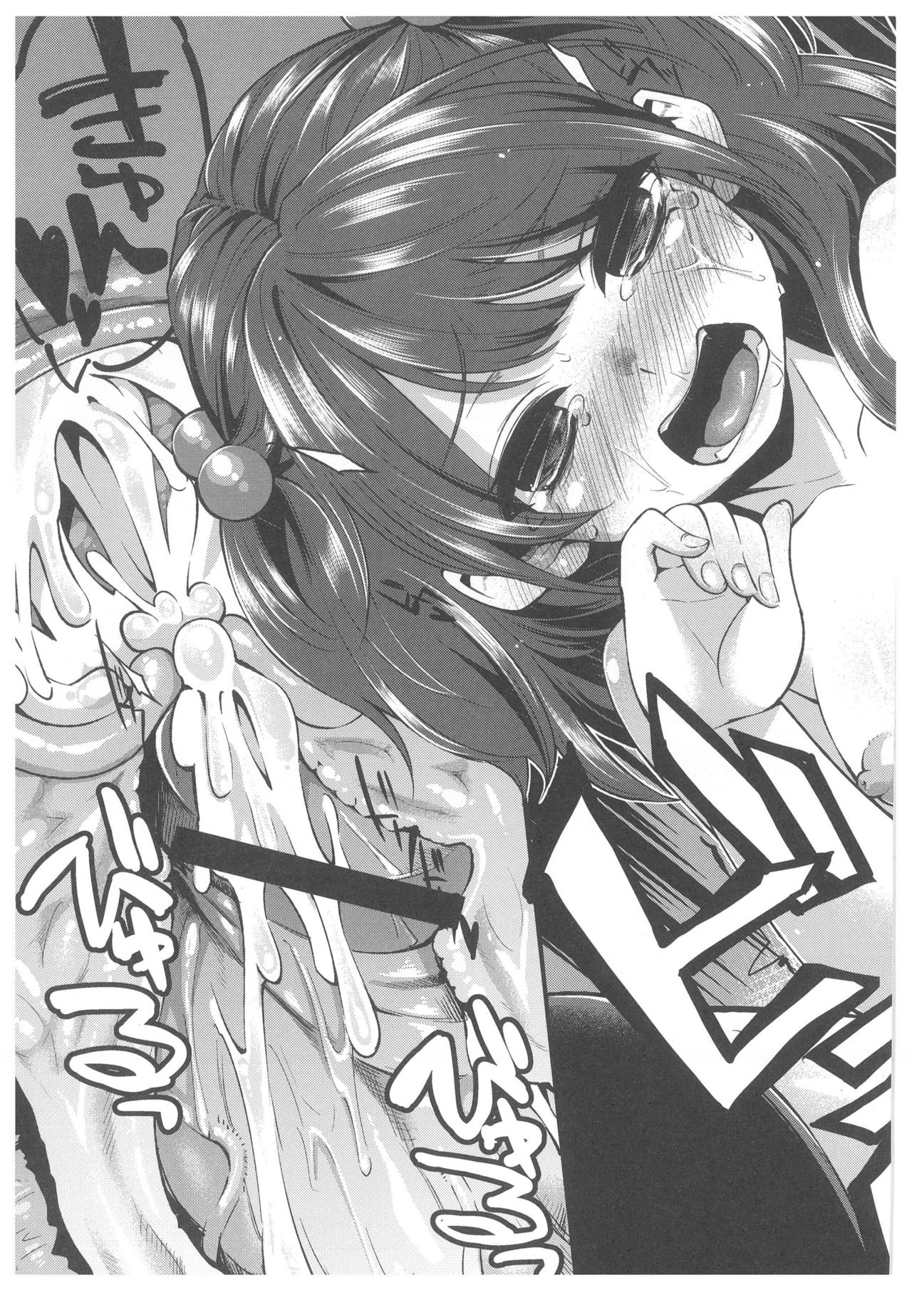 【エロ漫画】先生を誘惑しちゃう淫乱女子生徒…巨根チンポをフェラされて口内射精から生ハメ中出しセックスで淫乱堕ちしちゃう【はなうな：大地にたどり着くまでに】 19ページ