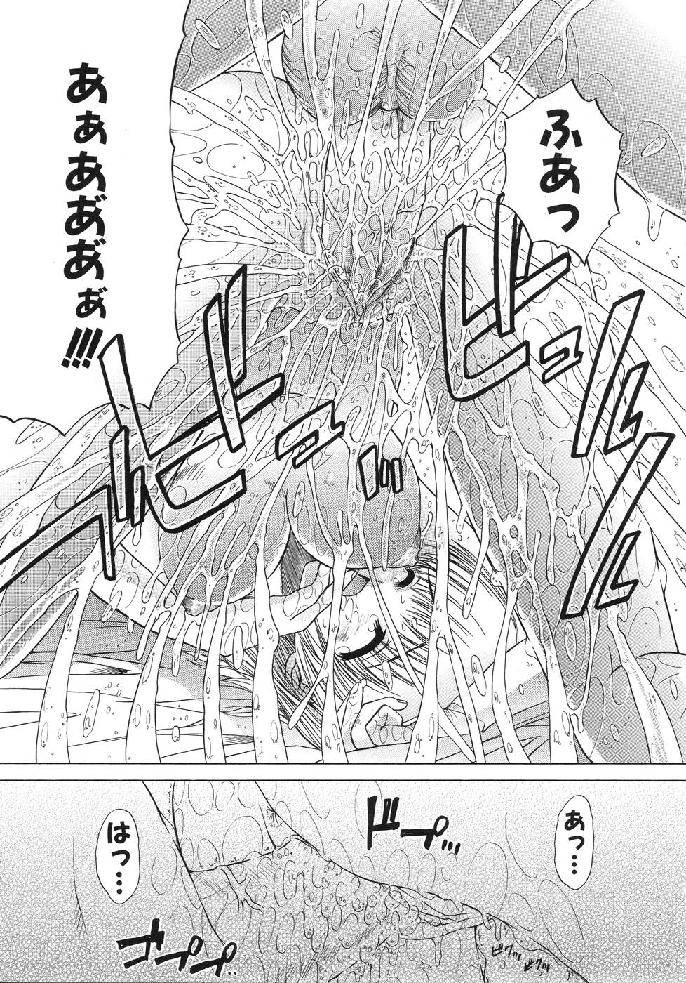 【エロ漫画】【エロ漫画】はじめての早漏彼とのエッチで挿れる前に射精されちゃう彼女…それでも彼を受け止めて連続射精されて絶頂イキしちゃう【天宮耀：FIRST FRUITS】