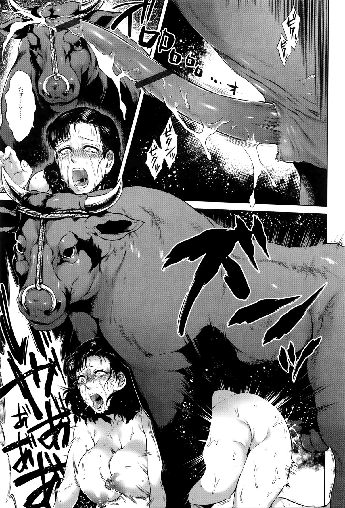【エロ漫画】【エロ漫画】行方不明になった妊婦の妻探して森に入った主人公。彼は村人と遭遇し、もてなされる事になったが、村人たちに首輪を繋がれて歩かされている妻が目の前に現れた。村の儀式と彼女は牛と獣姦させられる事に！【叙火：牛の首】