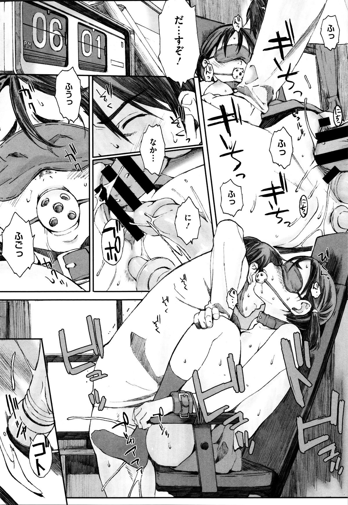 【エロ漫画】【エロ漫画】不登校になった男子の家を訪れる委員長JK…バイブ挿入しているのがバレて誘惑して生ハメ中出しいちゃラブセックスで淫乱堕ちしちゃう【荒井啓：歪愛】