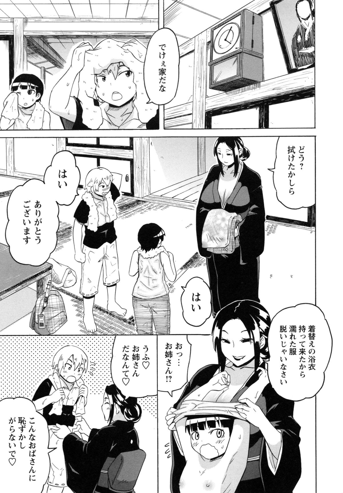【エロ漫画】【エロ漫画】雨宿りできた宿に泊めてあげるショタを誘惑しちゃうムチムチ巨乳の女将…おっぱいを見せつけていちゃラブ生ハメ中出し３Pセックスで淫乱堕ちしちゃう【ユウキレイ：巷説夏物語】