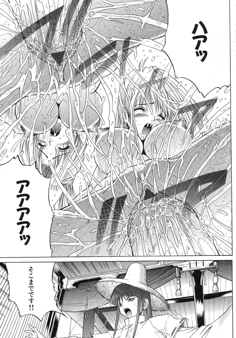 【エロ漫画】【エロ漫画】神社で乱交セックスしている妹に犯されちゃう巨乳のお姉さん…乳首舐めや手マンをされてバックで生ハメ中出し姉妹丼しちゃう【天宮耀：琥珀の蝶】