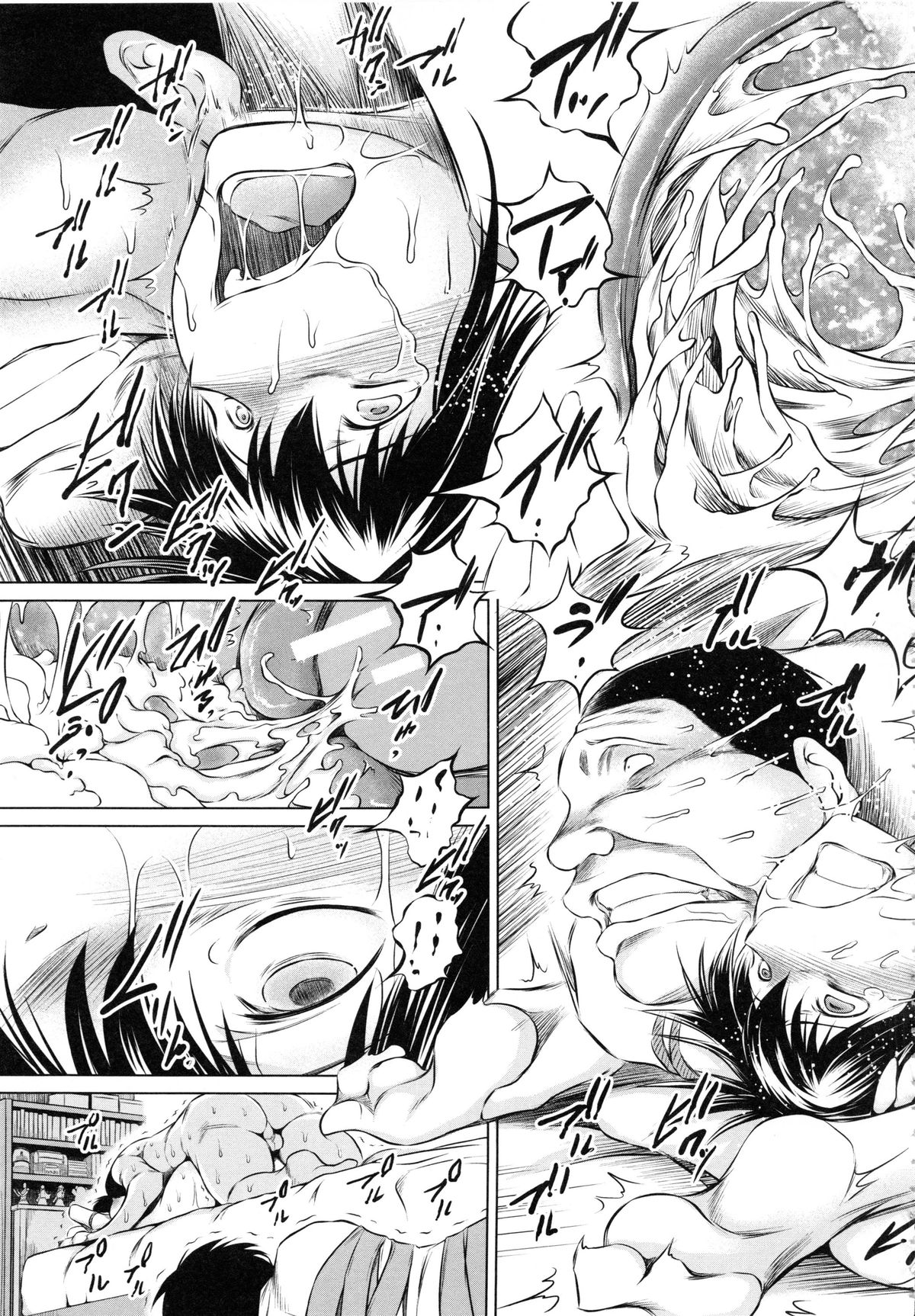 【エロ漫画】【エロ漫画】彼氏に目隠しをされたまま緊縛されて、気弱なガチムチ柔道男子とセックスさせられる美人陸上JK…暴走した男子に彼氏の目の前で激しく犯され、中出し寝取られ調教レイプでアヘ絶頂【龍河しん：俺の彼女をお願いします】