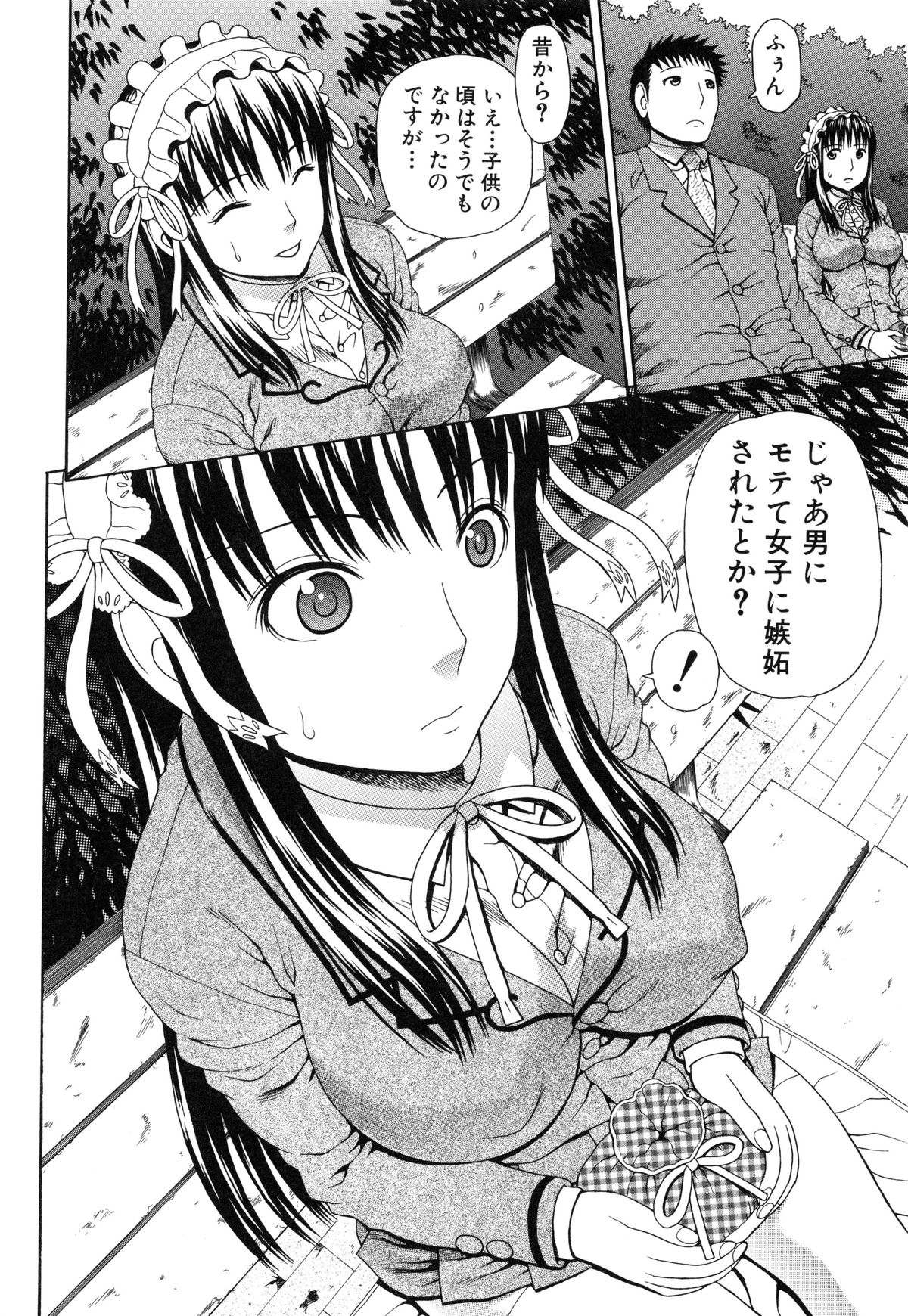 【エロ漫画】おとなしい清楚系JKにセックスを迫られてしまった男性教師…彼女の懇願に負けてしまった彼はディープキスしながら正常位でチンポを生挿入し、誰もいない広場で野外セックスしてしまう【蛇光院三郎：シークレットガーデン】 7ページ