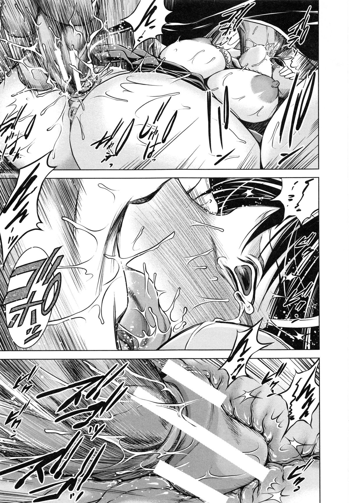 【エロ漫画】【エロ漫画】夫が酒に潰されてている間、寝取られちゃう巨乳の妻…デカマラチンポで生ハメ中出し寝取られセックスで淫乱堕ちしちゃう【龍河しん：美月】