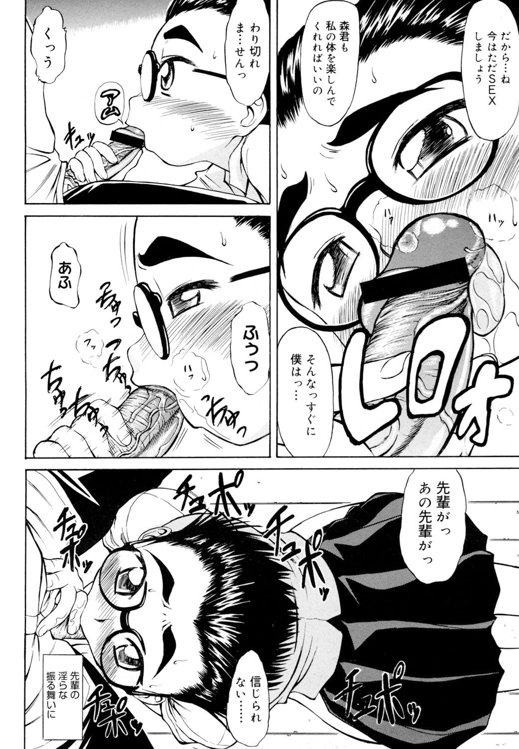 【エロ漫画】【エロ漫画】二人きりの教室で後輩と勢いでヤッちゃう風紀委員長JK…真面目そうに見えてエロい彼女は制服のまま着衣セックス！【アスヒロ：先輩と秘め事】
