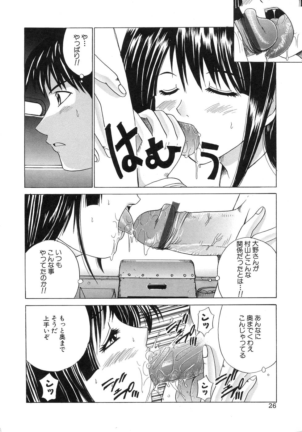 【エロ漫画】【エロ漫画】規則が厳しい学校で体育倉庫で先生に調教されちゃう優等生JK…ご奉仕フェラをしてクンニから生ハメ中出しセックスでお互いストレス発散しちゃう【天宮耀：EACH WAY】