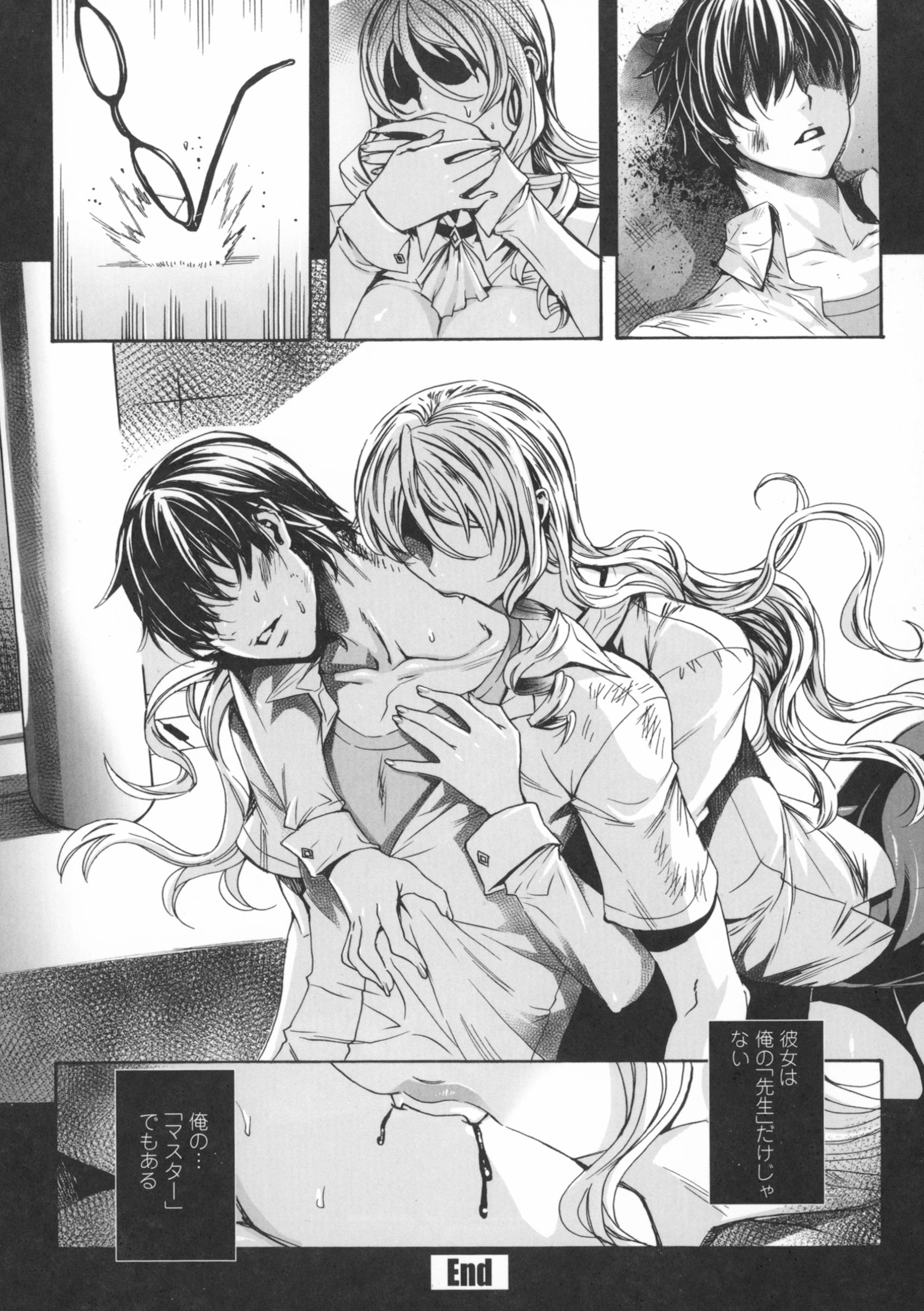 【エロ漫画】【エロ漫画】授業中に吸血鬼の教師に発情してムラムラしていた青年が教師にバレていきなりフェラされて教室の机で中出しセックスしちゃう！【FEI：センセイノヒミツジュギョウ】