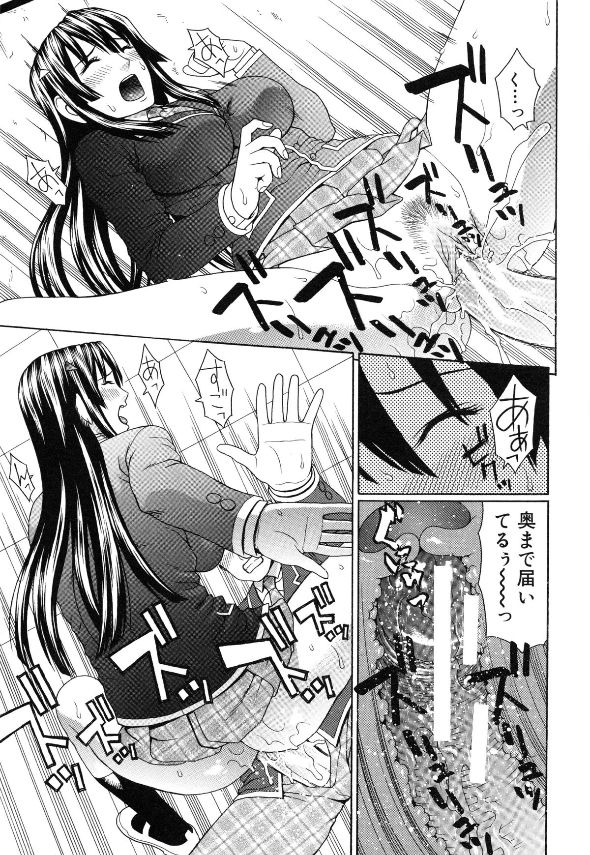 【エロ漫画】【エロ漫画】幼馴染な彼に定期的にセックスを求められる生徒会長…生徒会室や廊下などで立ちバックや正常位、騎乗位などの体位でこっそりセックスしちゃう【蛇光院三郎：腟内射精プラトニック】