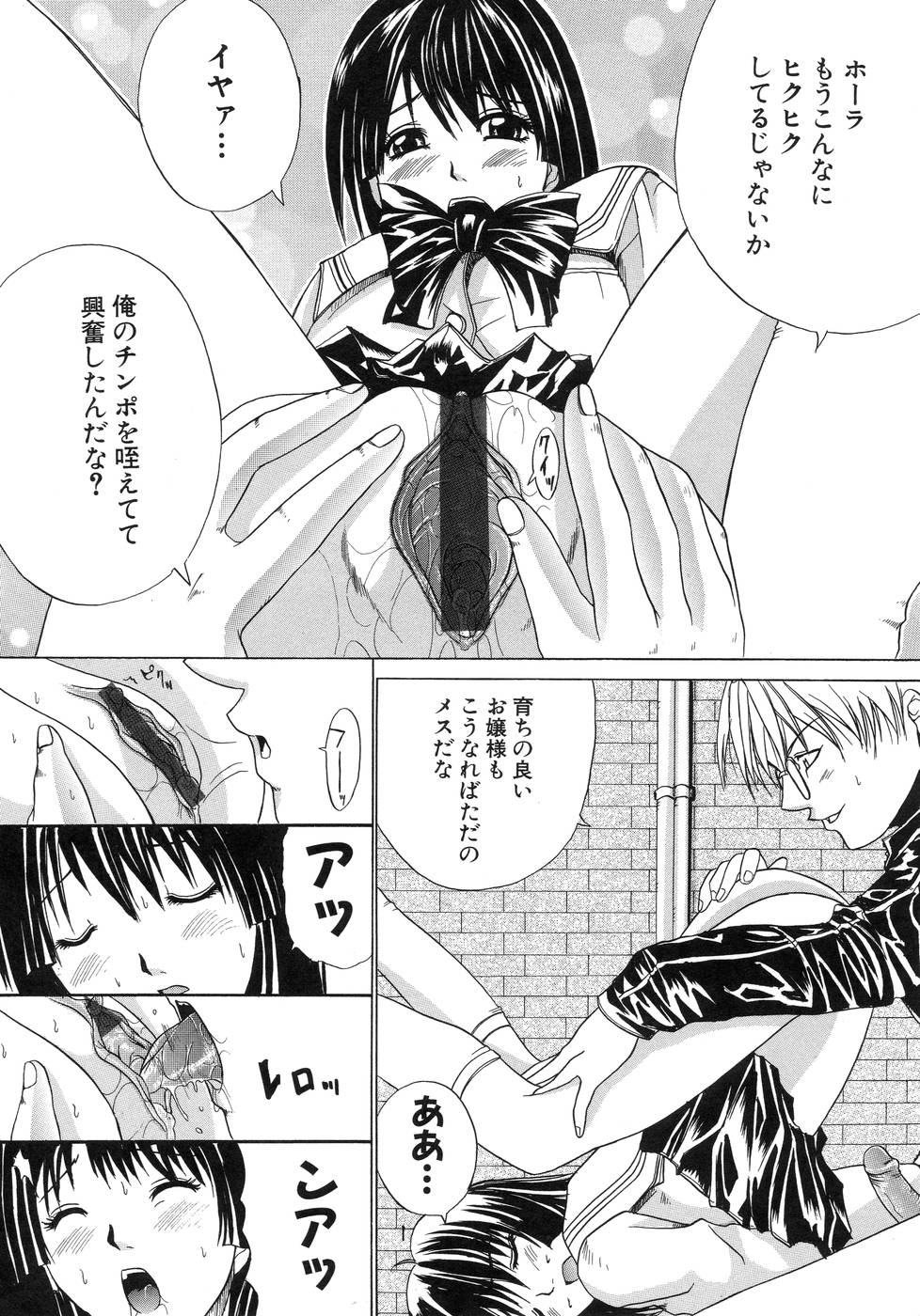 【エロ漫画】【エロ漫画】規則が厳しい学校で体育倉庫で先生に調教されちゃう優等生JK…ご奉仕フェラをしてクンニから生ハメ中出しセックスでお互いストレス発散しちゃう【天宮耀：EACH WAY】