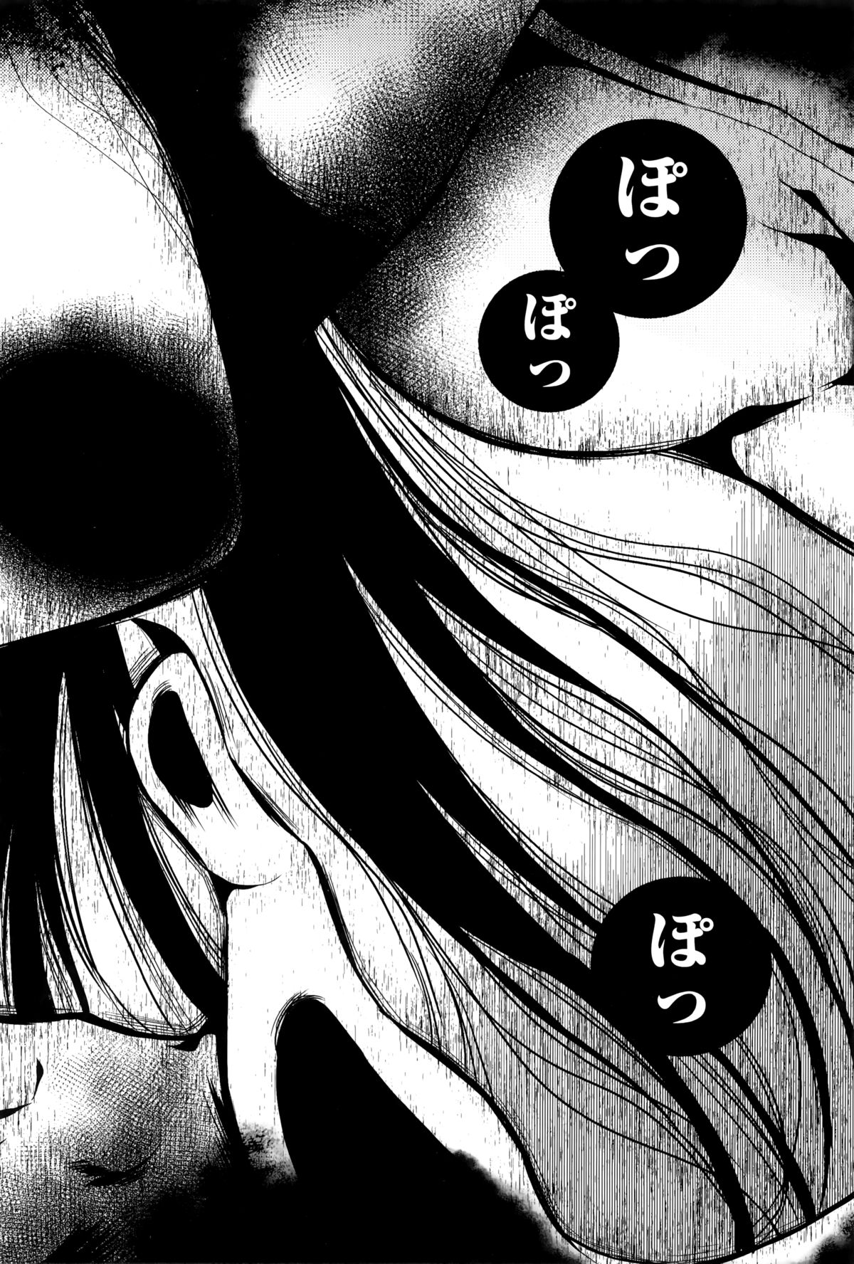 【エロ漫画】【エロ漫画】ショタを誘惑しちゃう巨体でムチムチ巨乳の八尺様…騎乗位で生ハメして中出しいちゃラブセックスで淫乱堕ちしちゃう【叙火：八尺様】