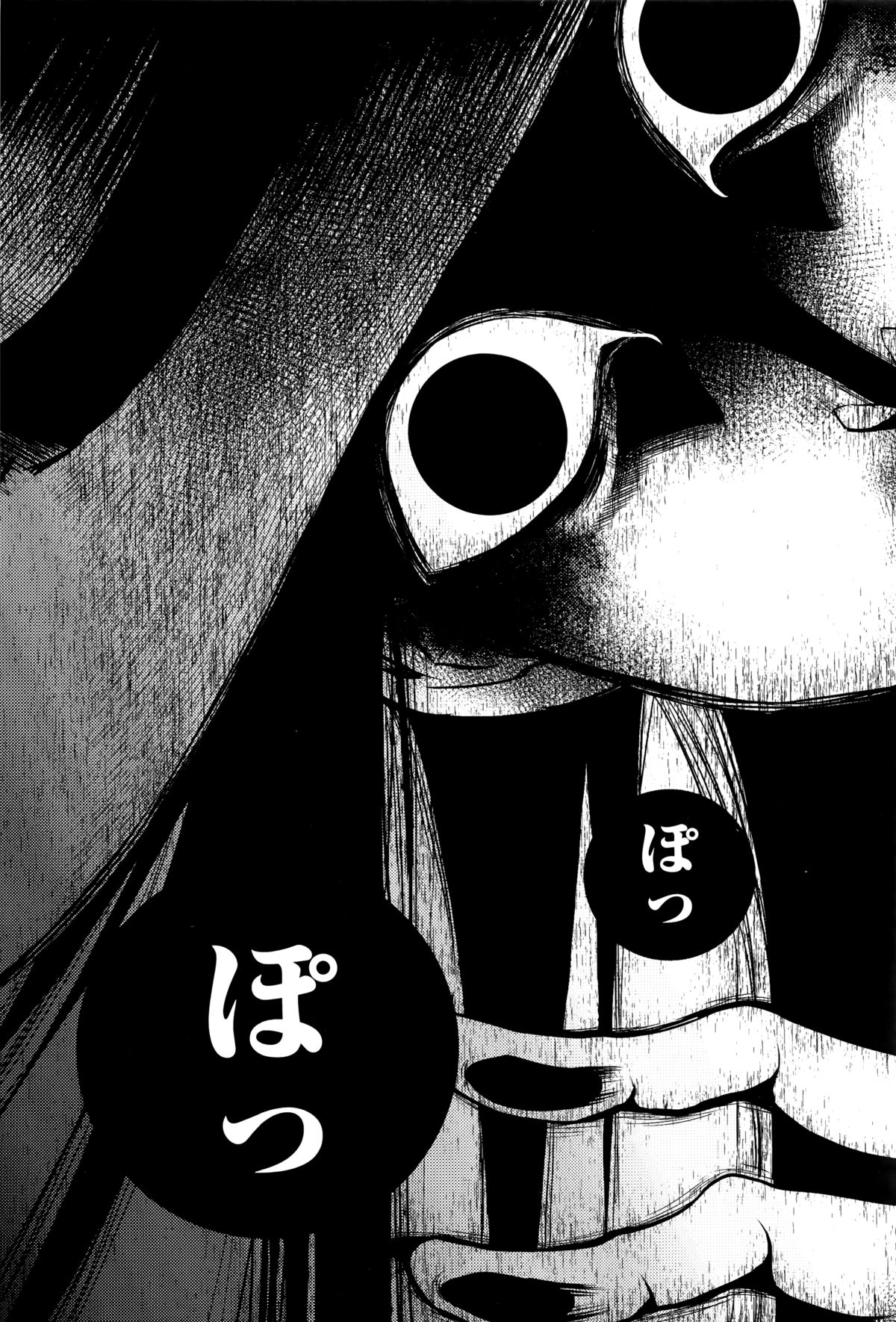 【エロ漫画】【エロ漫画】ショタを誘惑しちゃう巨体でムチムチ巨乳の八尺様…騎乗位で生ハメして中出しいちゃラブセックスで淫乱堕ちしちゃう【叙火:八尺様】