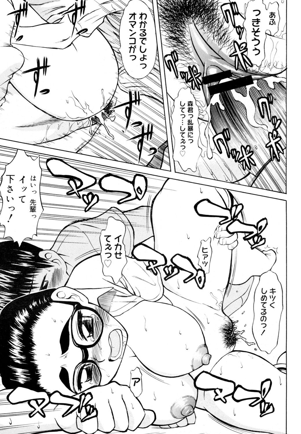 【エロ漫画】【エロ漫画】二人きりの教室で後輩と勢いでヤッちゃう風紀委員長JK…真面目そうに見えてエロい彼女は制服のまま着衣セックス！【アスヒロ：先輩と秘め事】