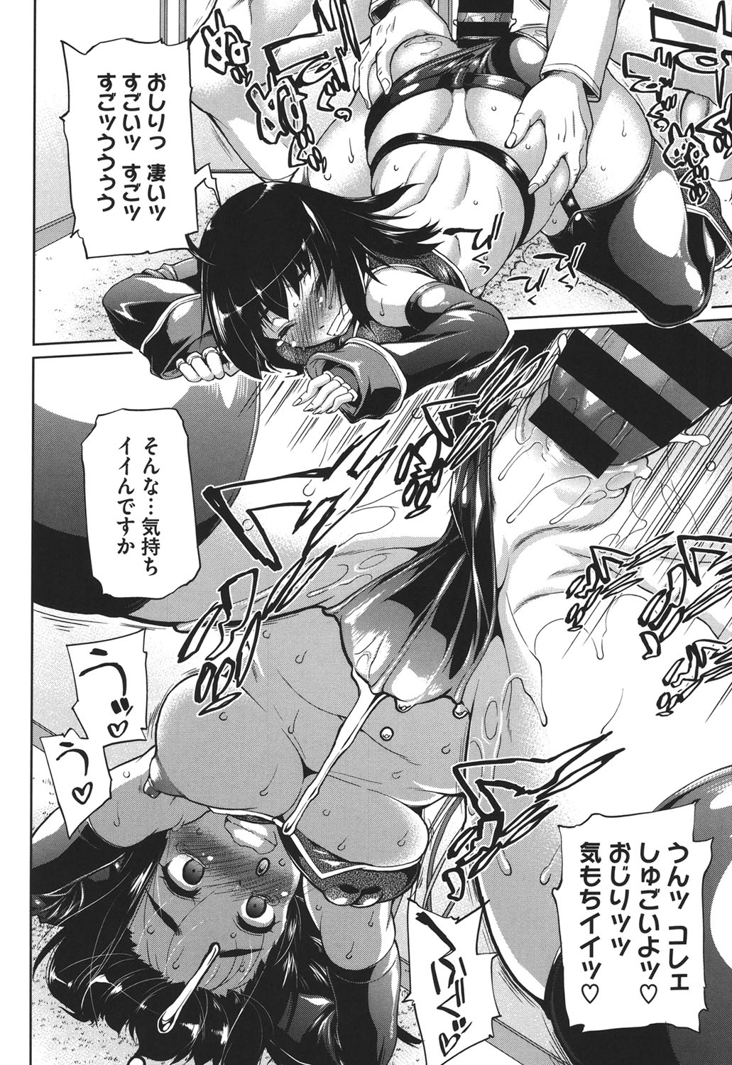 【エロ漫画】【エロ漫画】コスプレ衣装でショタを誘惑しちゃう巨乳彼女…パイズリフェラをして生ハメ中出しセックスで淫乱堕ちしちゃう【にくしょ：MHP offline2】