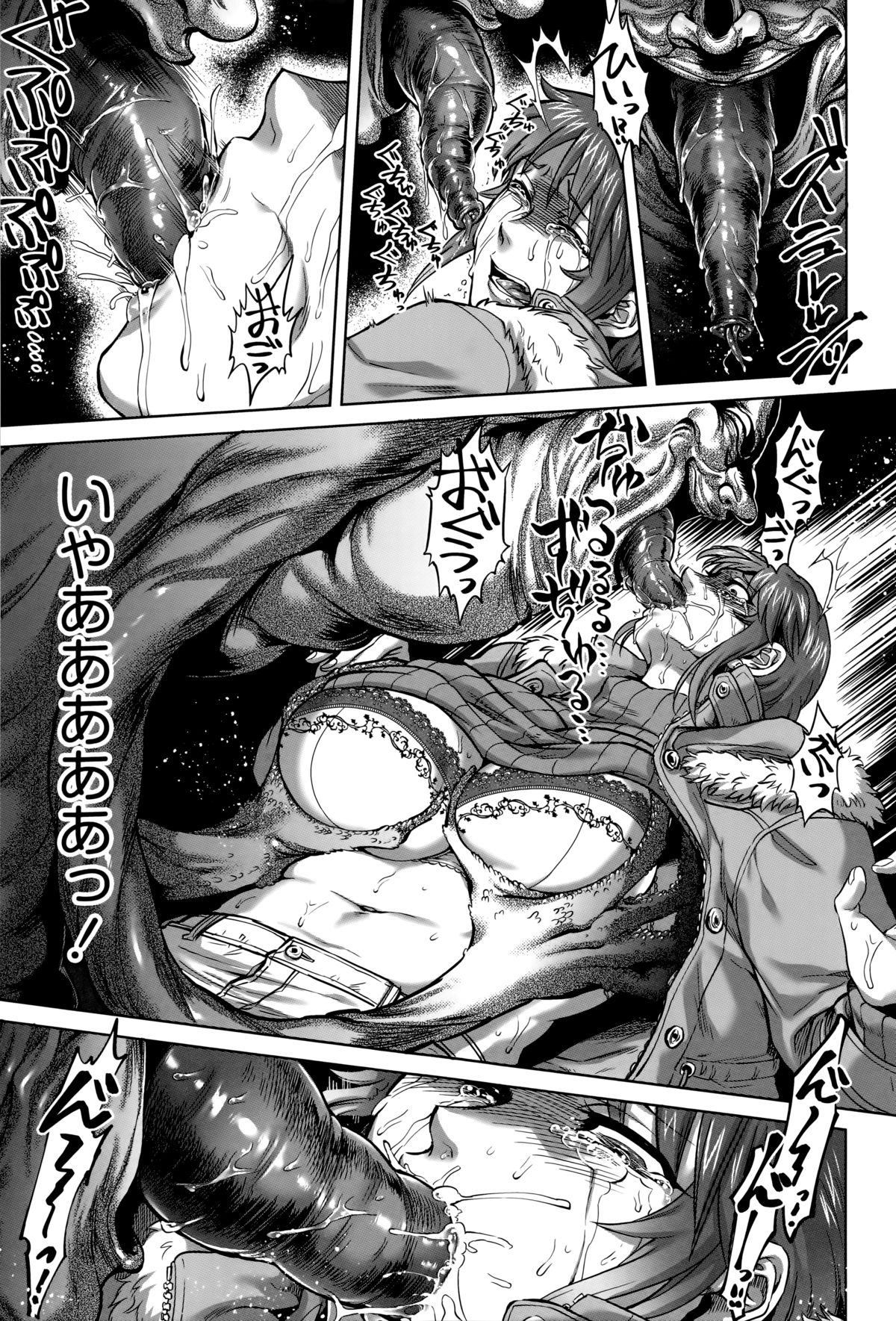 【エロ漫画】【エロ漫画】深夜の山奥で謎の化け物に遭遇したカップル。彼は逃げるために車を飛ばすが、彼女は既に化け物に憑かれており、夢か現実か分からない世界で陵辱されてしまう！触手状の陰茎らしきもので口を陵辱されて、膣に触手を挿入されて子宮に取り憑くのだった。【叙火：ヤマノケ】