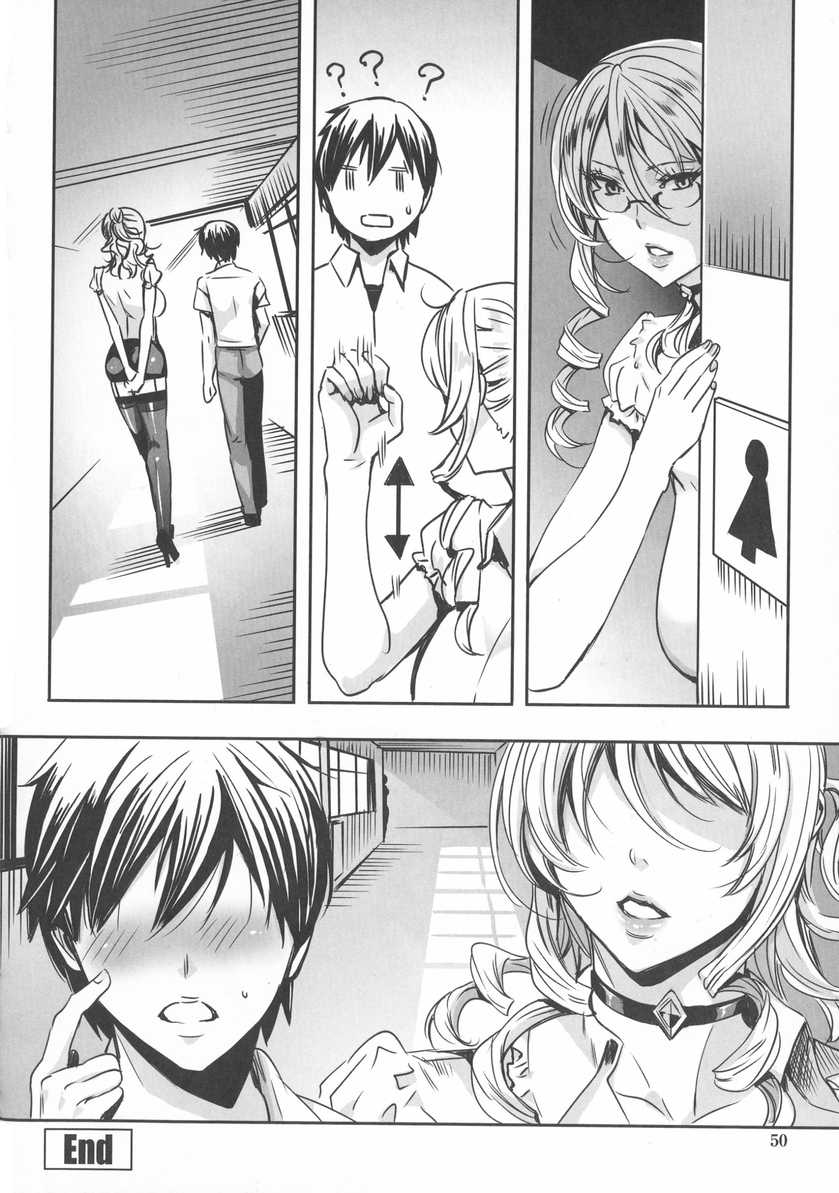 【エロ漫画】【エロ漫画】交通事故に遭って青年が吸血鬼のエッチすぎる教師に助けられて吸血鬼になってしまいオナニーだけで性欲が収まらず毎日先生とハメまくり【FEI：センセイノ♡ヒミツジュギョウ】
