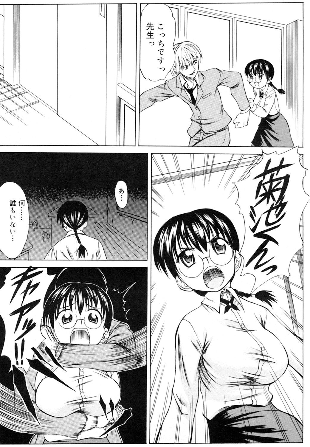 【エロ漫画】【エロ漫画】スケベな教え子たちに流されてエッチなことをさせられる女教師…従順でやられっぱなしの彼女はパイズリで精子をぶっかけられたり、中出しされたりと乱交状態！【アスヒロ：教師失格】