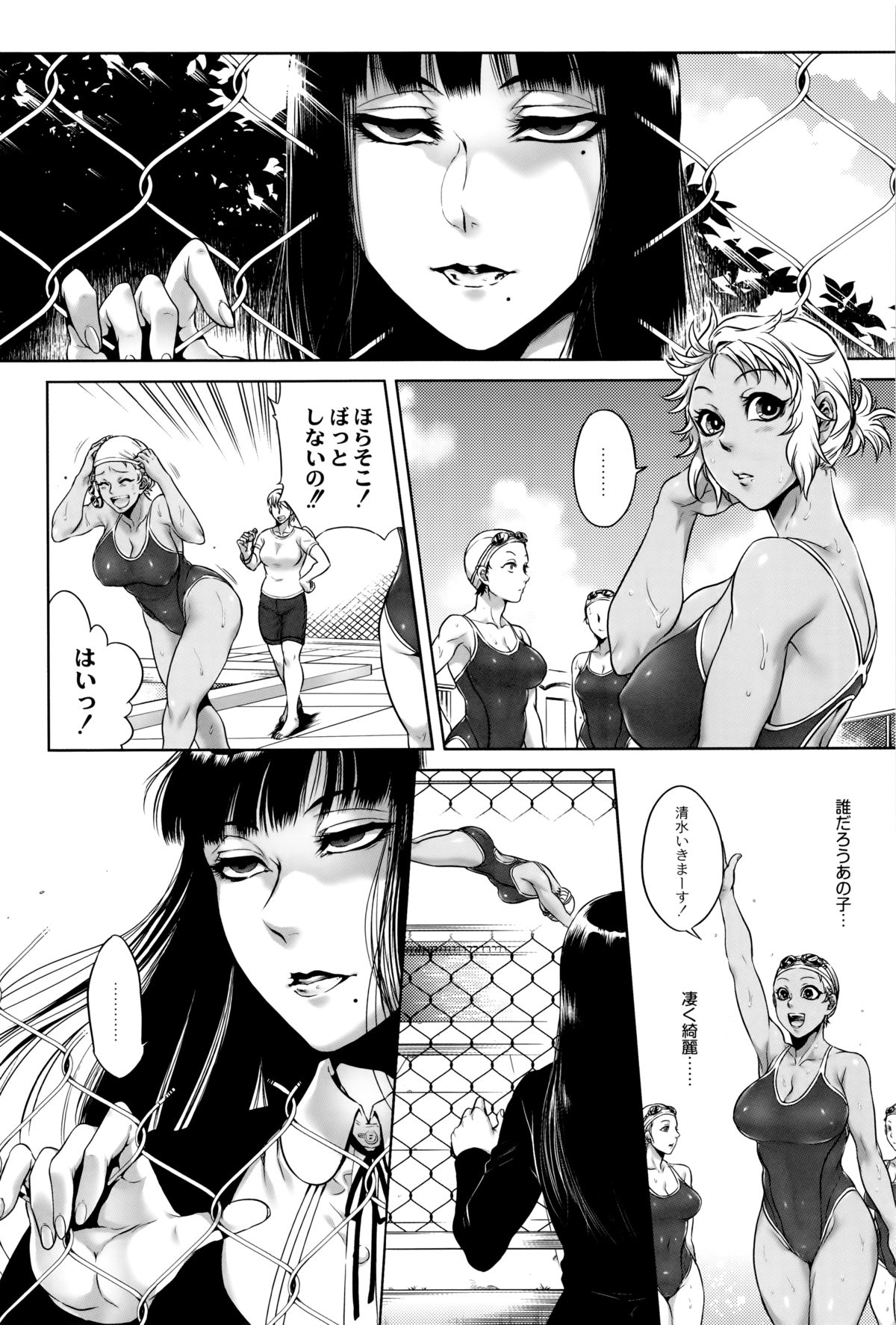 【エロ漫画】【エロ漫画】転入生の怪しげな黒髪ロングの美人お姉さんの家に遊びにいく巨乳ギャル。彼女の家にはリアルな男性のマネキンがおかれており母親がマネキンの手でオナニーをしているのを見てしまうと彼女たちに襲われ脈打つマネキンのチンポを生挿入され中出し絶頂イキしながらマネキンになってしまう【叙火：マネキン】