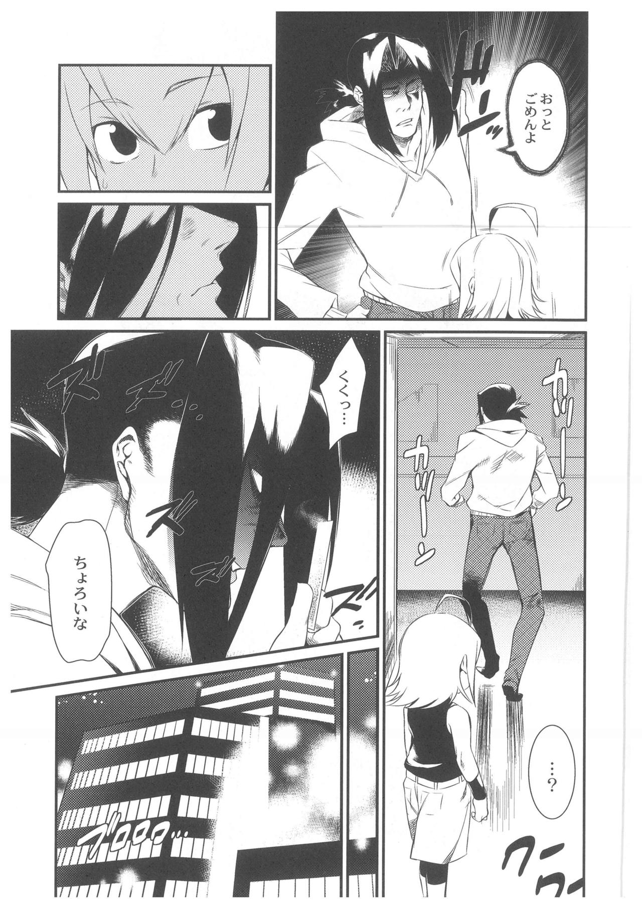 【エロ漫画】【エロ漫画】知らない男に誘拐されてしまったダークエルフが抵抗できない中辱めを受ける！魔法の力で極悪巨根になった男に無理矢理レイプされてしまい即快楽堕ち…もの欲しそうな顔をしながら新しいご主人様へ下僕宣言【みぞね：カードの盗難に要注意。】