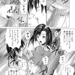 【エロ漫画】調教されちゃう優等生のJKお姉さん…ご奉仕フェラをして生ハメ中出しいちゃラブセックスしちゃう【天宮耀：LITTLE CRAZY】 20ページ