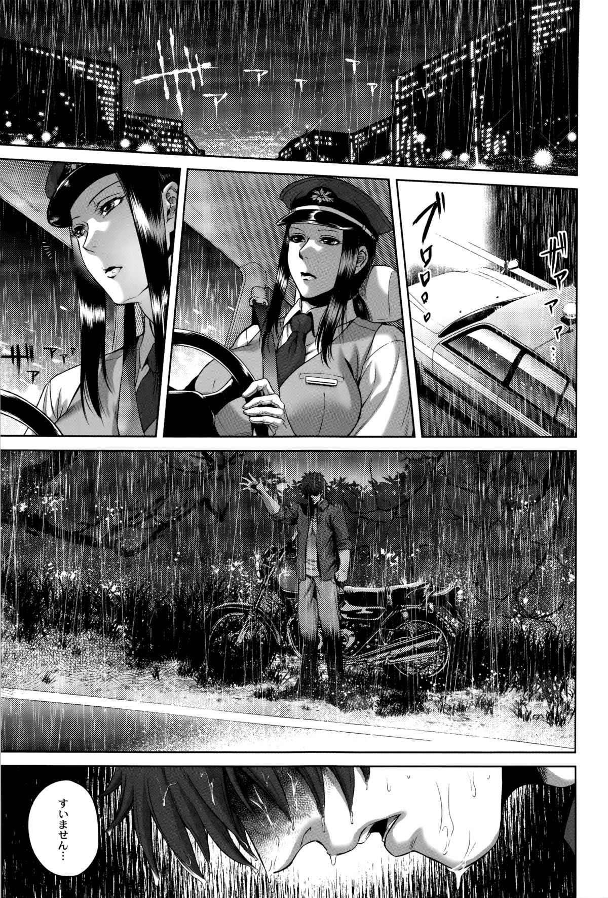 【エロ漫画】【エロ漫画】ショタを誘惑しちゃう巨体でムチムチ巨乳の八尺様…騎乗位で生ハメして中出しいちゃラブセックスで淫乱堕ちしちゃう【叙火：八尺様】