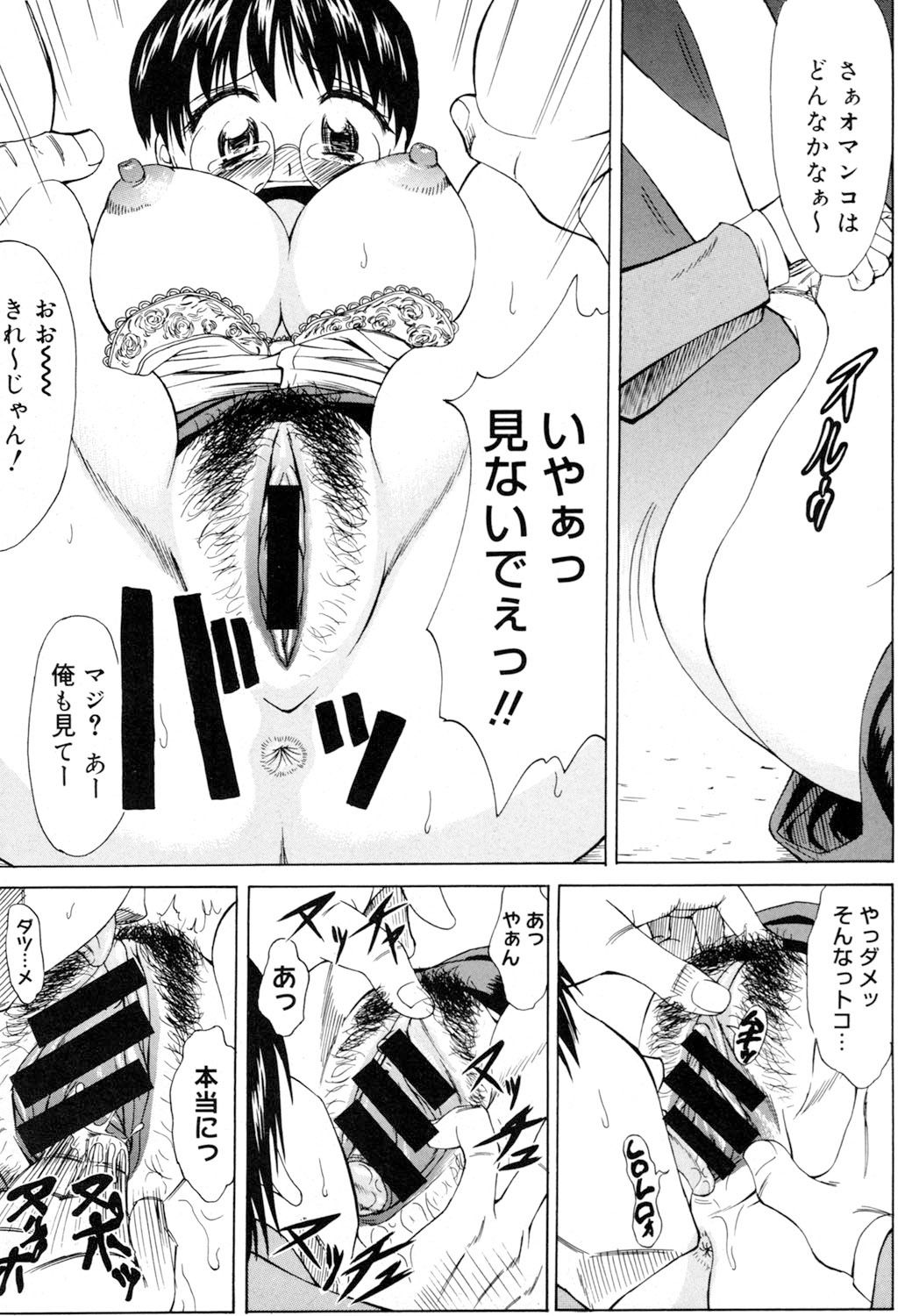 【エロ漫画】【エロ漫画】スケベな教え子たちに流されてエッチなことをさせられる女教師…従順でやられっぱなしの彼女はパイズリで精子をぶっかけられたり、中出しされたりと乱交状態！【アスヒロ：教師失格】