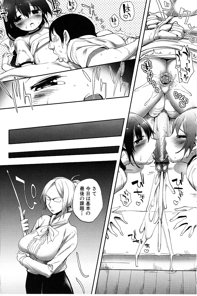 【エロ漫画】【エロ漫画】盗撮男を捕まえて拘束して逆レイプしちゃう淫乱ビッチなお姉さんたち…足コキやアナルに指入れをして生ハメ中出しセックスで淫乱堕ちしちゃう【睦茸：たぷりこ】