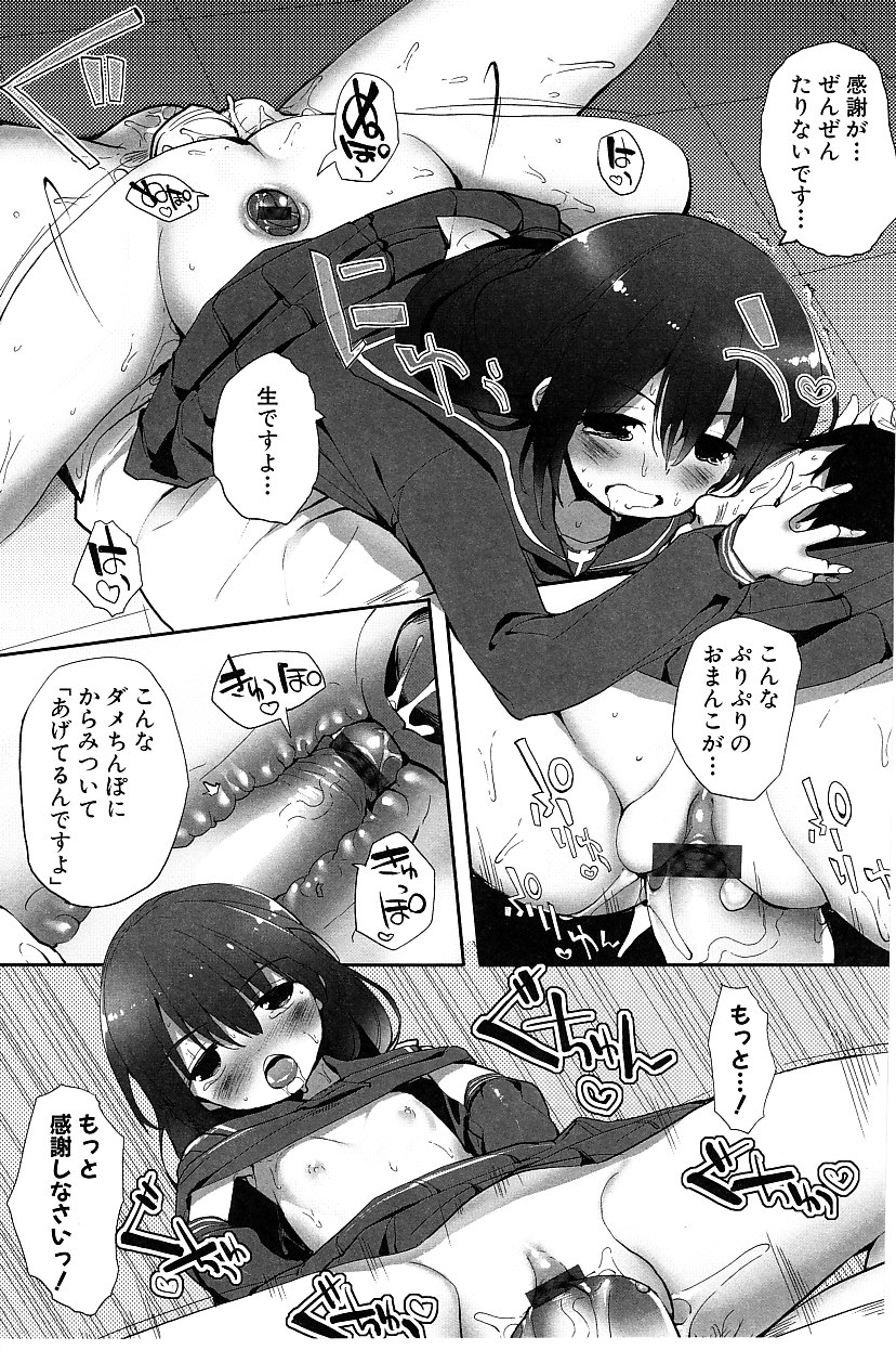 【エロ漫画】【エロ漫画】盗撮男を捕まえて拘束して逆レイプしちゃう淫乱ビッチなお姉さんたち…足コキやアナルに指入れをして生ハメ中出しセックスで淫乱堕ちしちゃう【睦茸：たぷりこ】