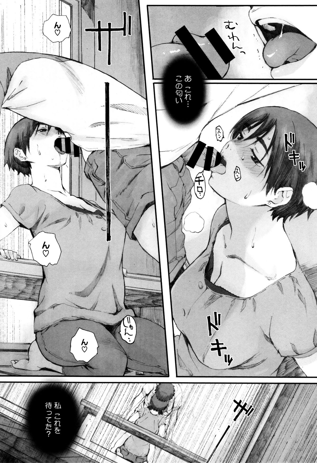 【エロ漫画】【エロ漫画】息子に犯されちゃう義母…おっぱい揉みやバックで生ハメ中出しセックスで寝取られちゃう【荒井啓：蟷螂の巣】