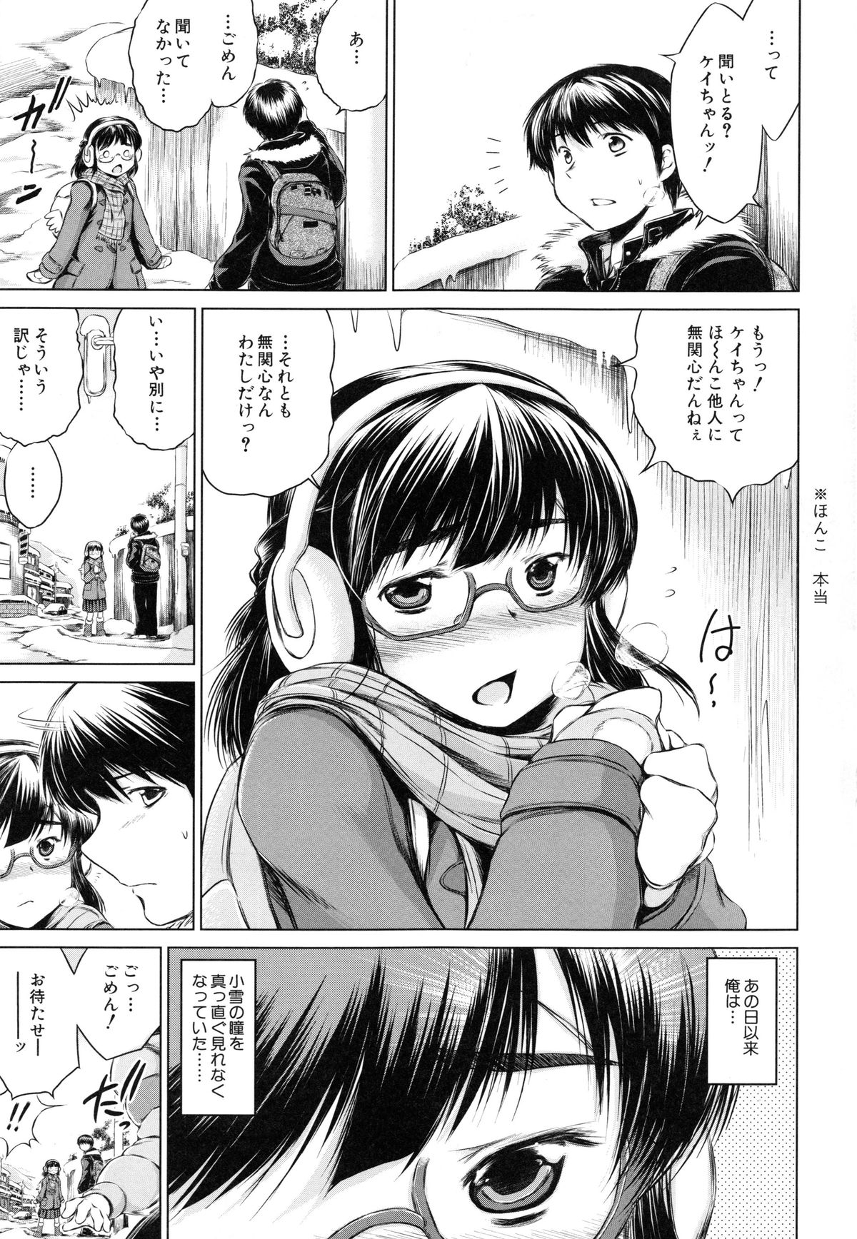 【エロ漫画】【エロ漫画】親友の部屋で誘われ無理矢理セックスされちゃう巨乳のお姉さん…生ハメされて中出しセックスで絶頂イキしちゃう【龍河しん：卒業】