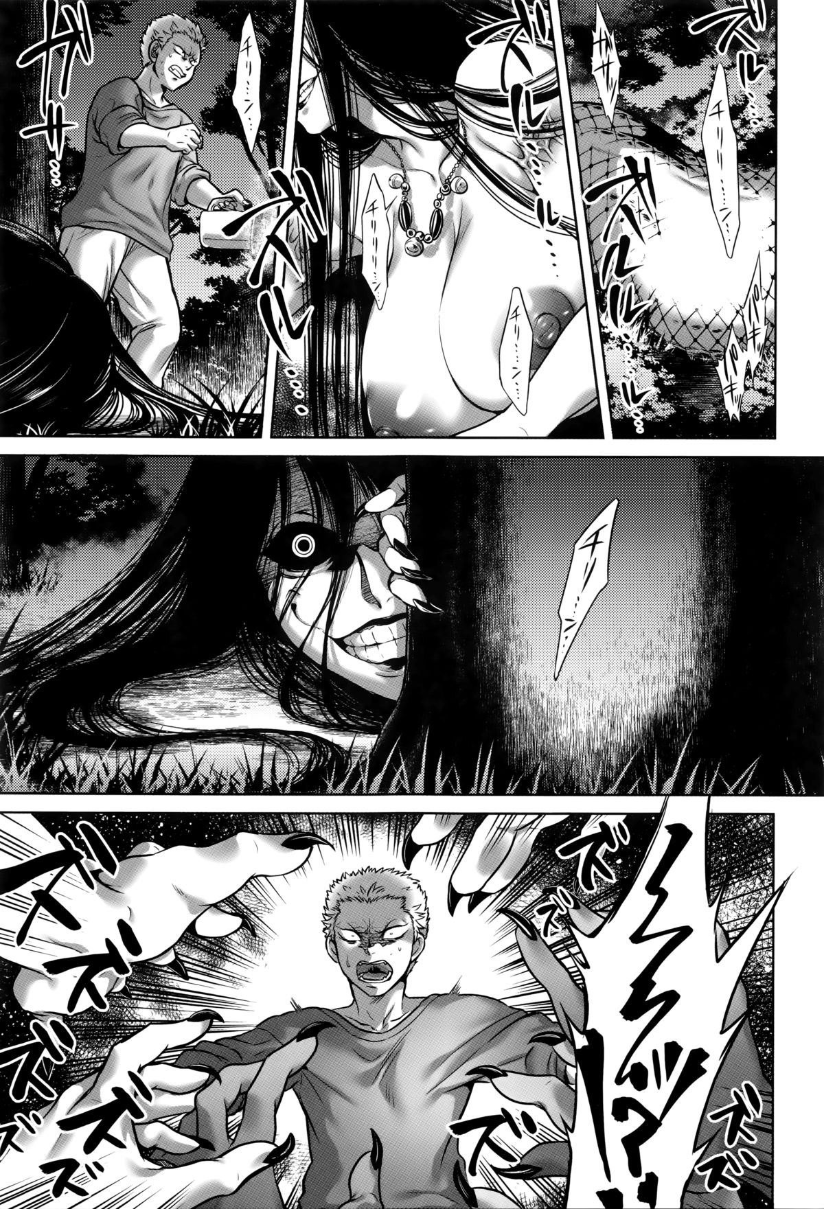【エロ漫画】【エロ漫画】山奥の心霊スポットに訪れた青年たちは下半身が大蛇となった女を目撃してしまう。彼女から逃げ切ることができなかった青年は逆レイプされてしまう！彼女の事が美しく見え、化け物に魅入られた彼は自ら乳首を授乳したりして、フェラされてしまう！【叙火：姦姦蛇螺】