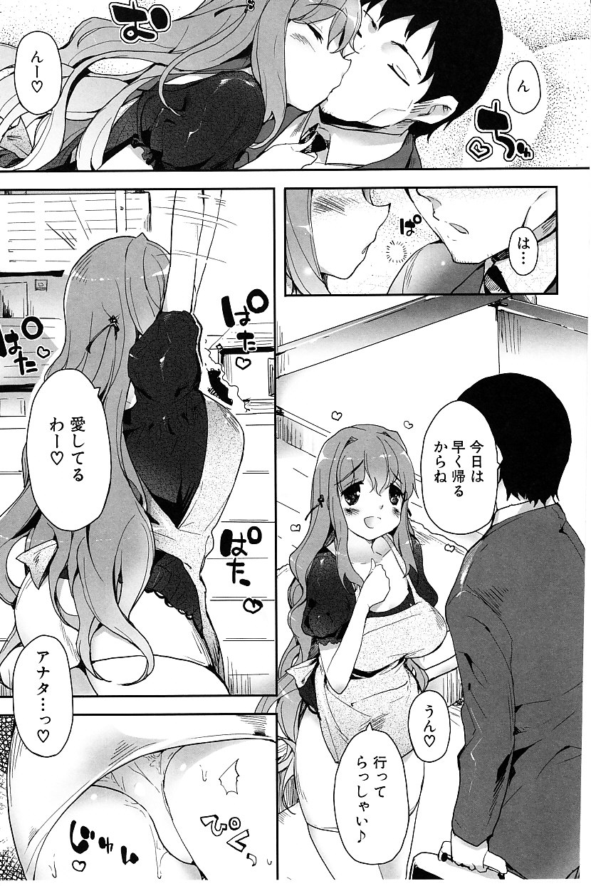 【エロ漫画】息子にエッチを懇願しちゃう淫乱母親…たまらずレイプしちゃうと生ハメ近親相姦で中出しセックスしちゃう親子【睦茸：はらつま】