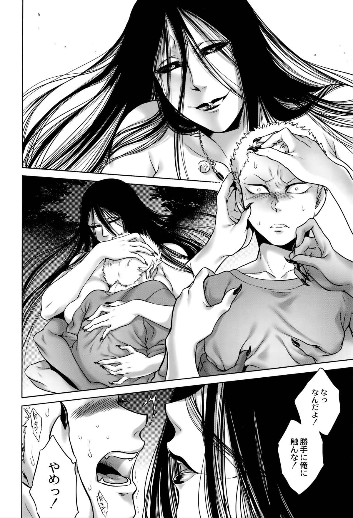 【エロ漫画】【エロ漫画】山奥の心霊スポットに訪れた青年たちは下半身が大蛇となった女を目撃してしまう。彼女から逃げ切ることができなかった青年は逆レイプされてしまう！彼女の事が美しく見え、化け物に魅入られた彼は自ら乳首を授乳したりして、フェラされてしまう！【叙火：姦姦蛇螺】