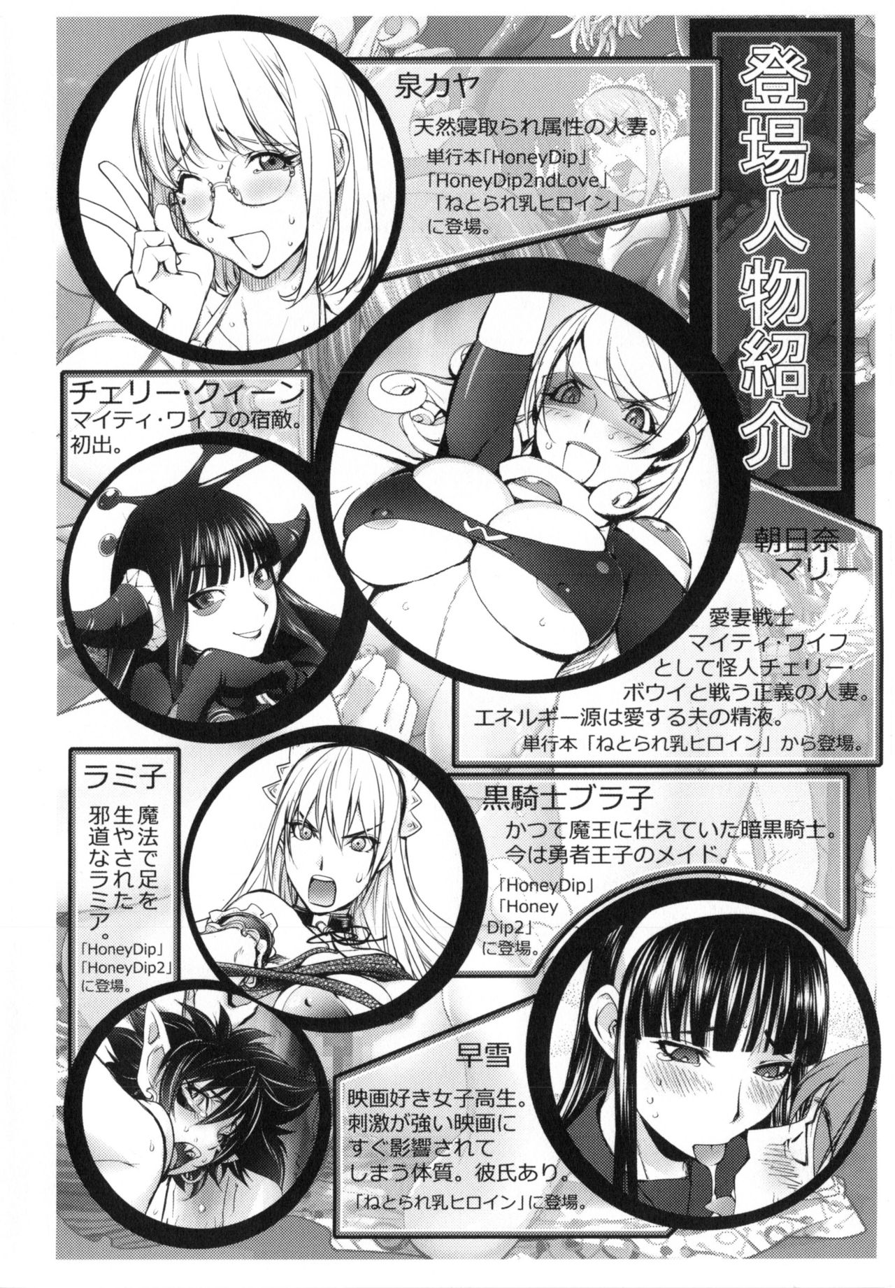 【エロ漫画】【エロ漫画】慰安旅行に家族で参加した美人妻が大浴場で職員達を相手に極上ボディで輪姦生ハメ寝取られセックス！【蒟吉人：湯けむりの中のカヤ姉】