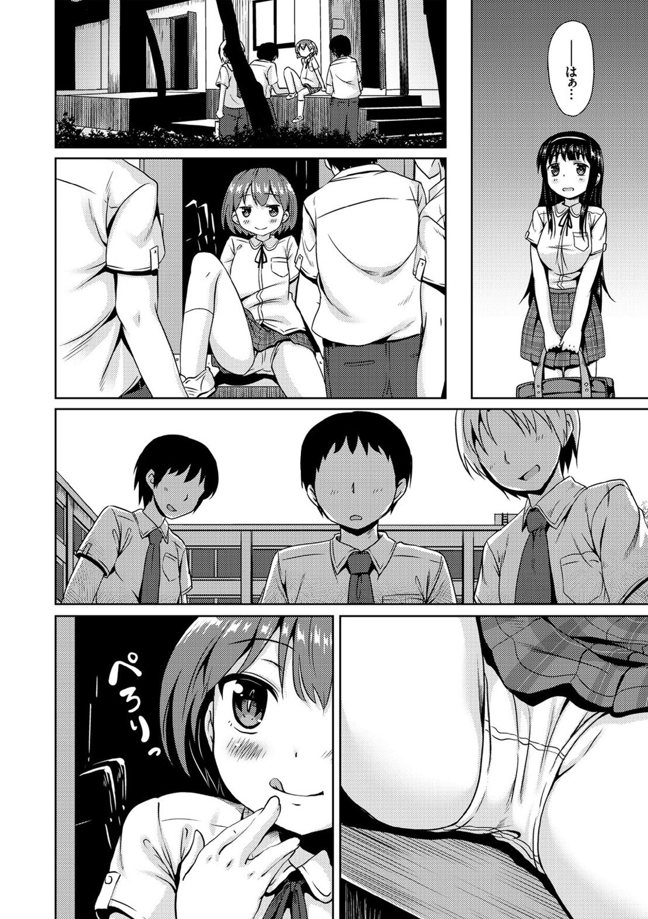 【エロ漫画】【エロ漫画】男の子が苦手で転校前のお別れ会と称して複数の男子が待つ部屋へ連れ込まれるJK…二穴同時挿入で乱交セックスで絶頂イキしちゃう【broiler：女子ふたり】