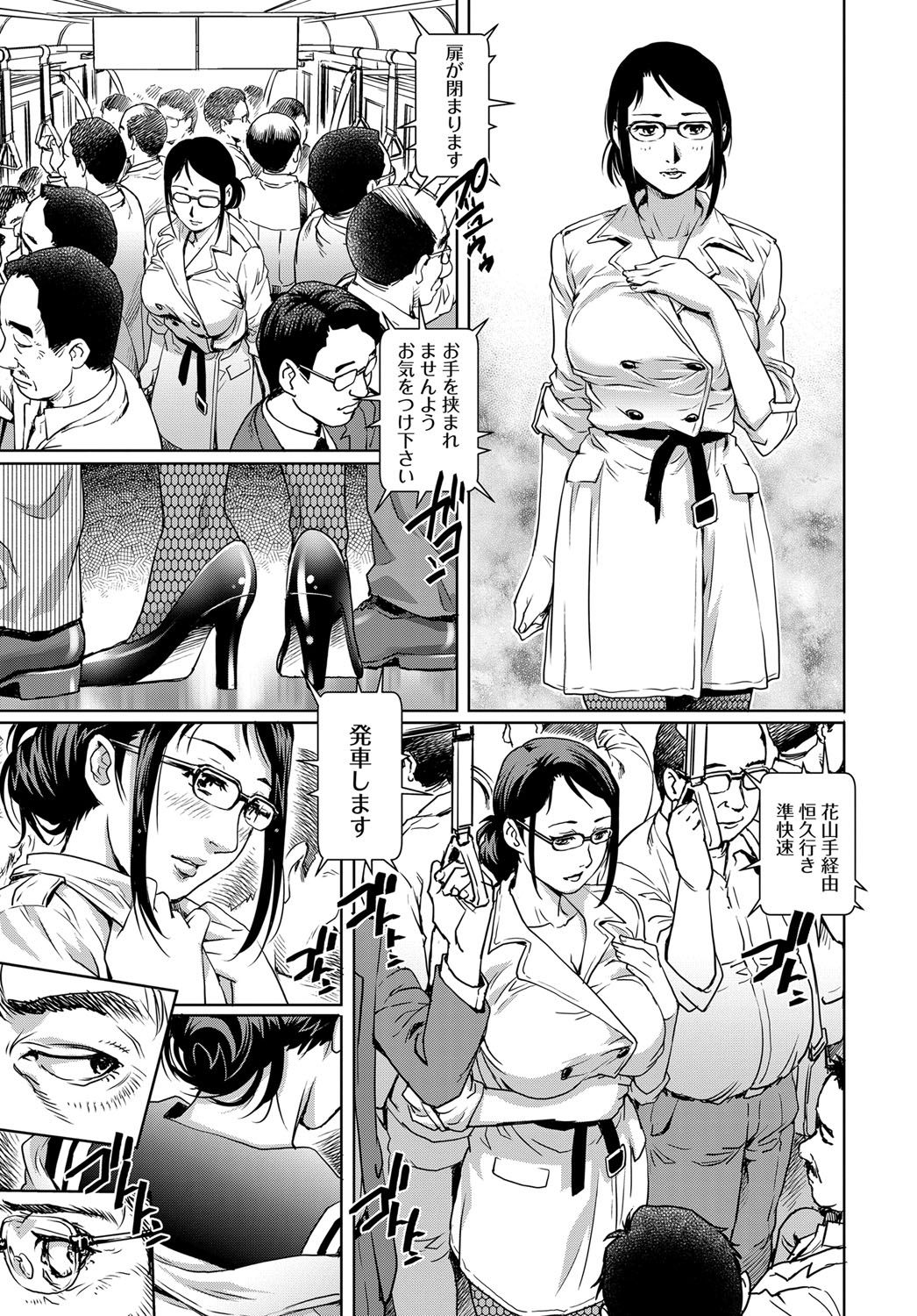 【エロ漫画】【エロ漫画】痴漢たちとの乱交でイキまくる変態人妻…セーラー服姿のところを痴漢された彼女はそのまま電車内で犯されて精子まみれにされてしまう！【やながわ理央：人妻鮎美の秘密】