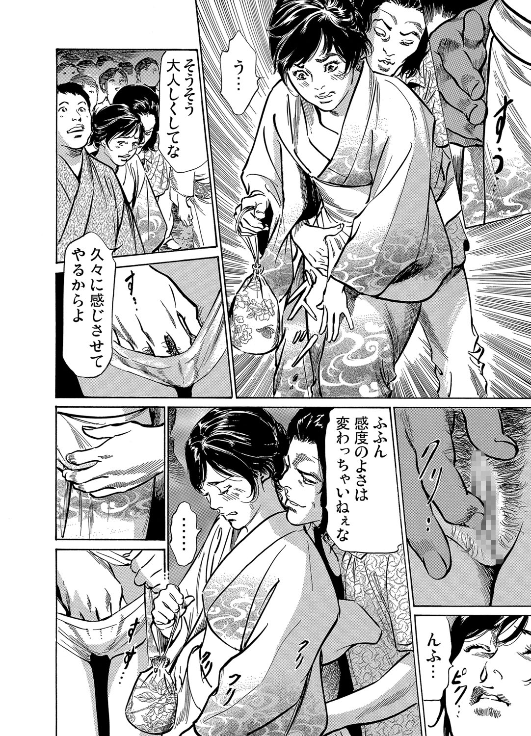 【エロ漫画】【エロ漫画】朝の電車の中で痴漢される巨乳OL。イケメン男に手マンをされ感じてしまい会社へ行くと新任の課長が朝の痴漢だったためそのまま中出しセックスをしてしまう【八月薫：恥辱痴感】