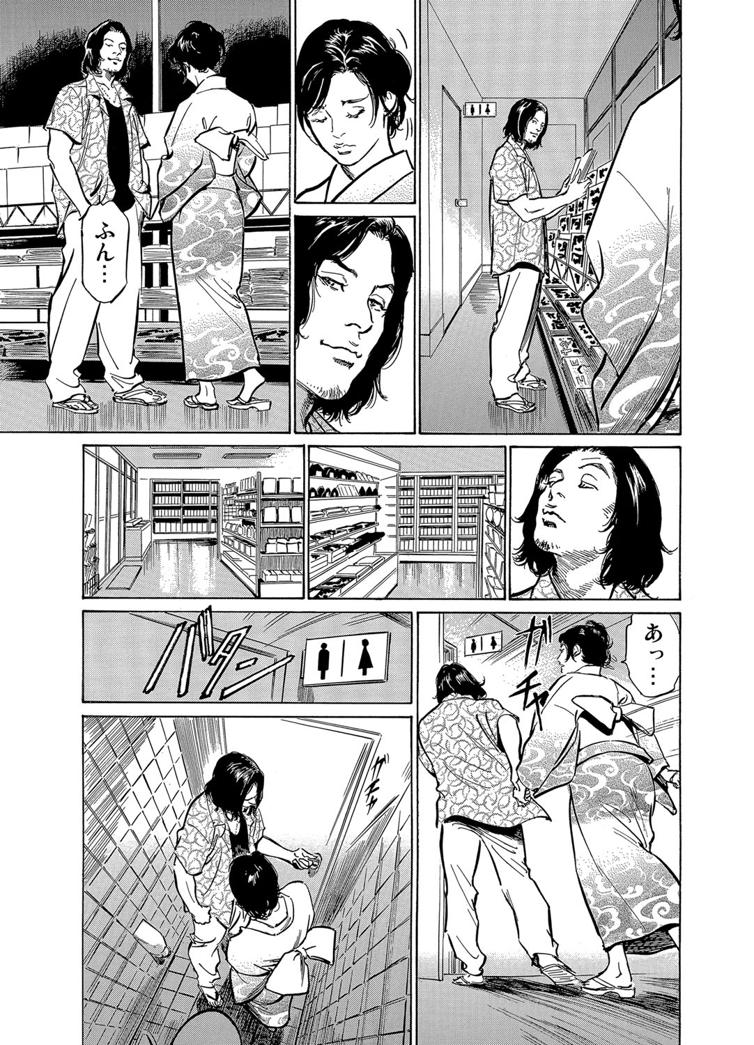 【エロ漫画】【エロ漫画】朝の電車の中で痴漢される巨乳OL。イケメン男に手マンをされ感じてしまい会社へ行くと新任の課長が朝の痴漢だったためそのまま中出しセックスをしてしまう【八月薫：恥辱痴感】