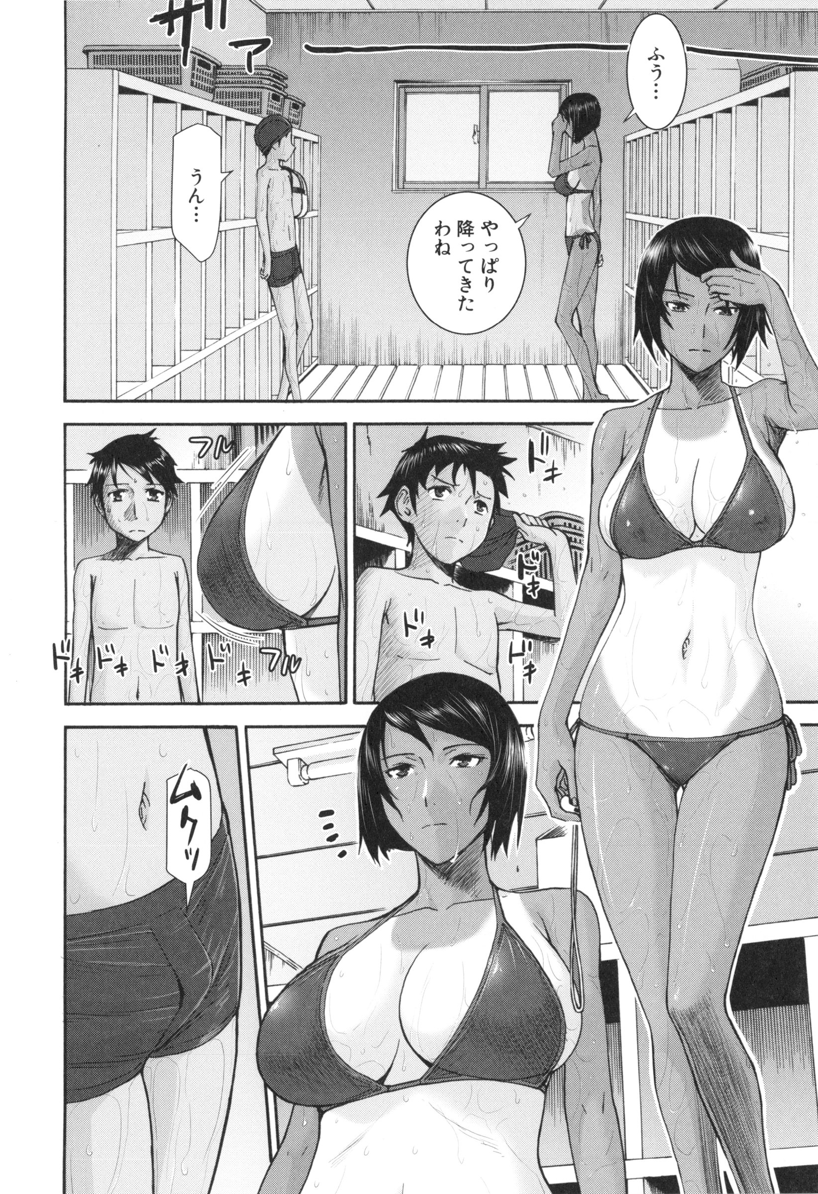 【エロ漫画】【エロ漫画】プールサイドの更衣室でショタを誘惑しちゃうエロ監視員のお姉さん…クンニをさせて騎乗位で生ハメ中出しセックスで淫乱堕ちしちゃう【いのまる：夏の陽炎】