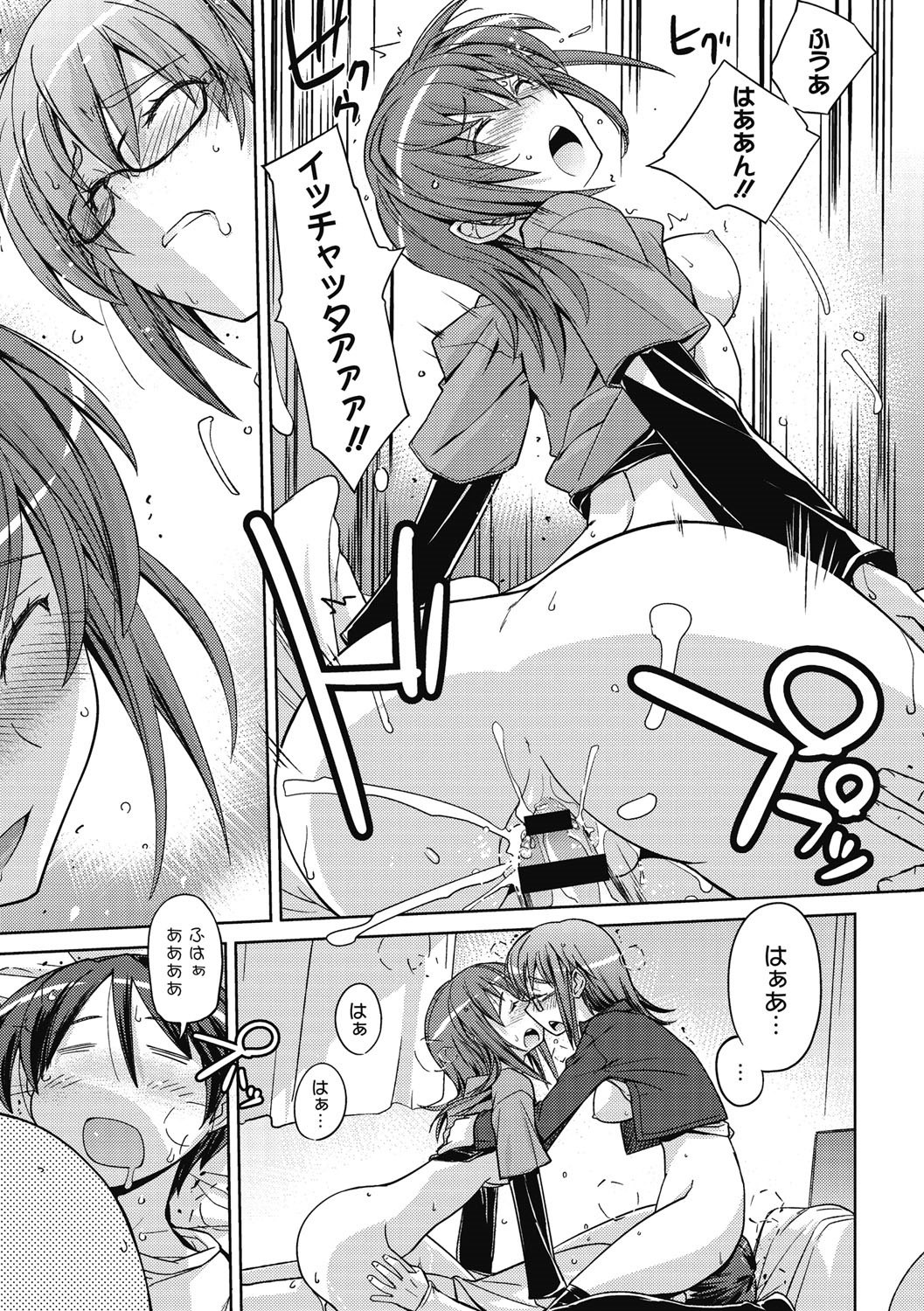 【エロ漫画】【エロ漫画】双子の妹に部屋へ忍び込まれ、姉妹の争いの末に二人から迫られる彼…顔面騎乗位や騎乗位で３Pセックスしちゃう【うみうし：双子と遊ぼう】