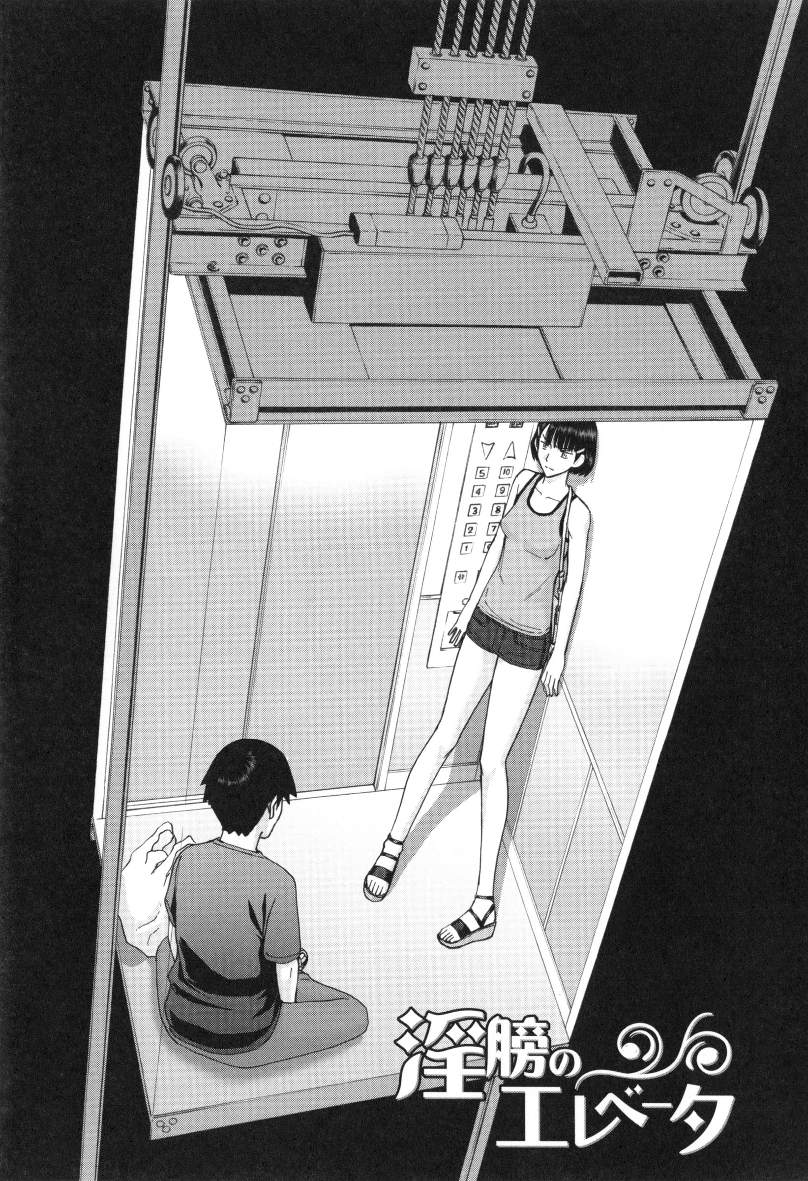 【エロ漫画】【エロ漫画】むさい男とエレベーターの中に閉じ込められてしまうモデル美女。水が欲しく彼の言う事をなんでも聞き脱糞やハメ撮りで犯されてAV流出しちゃう【いのまる：】