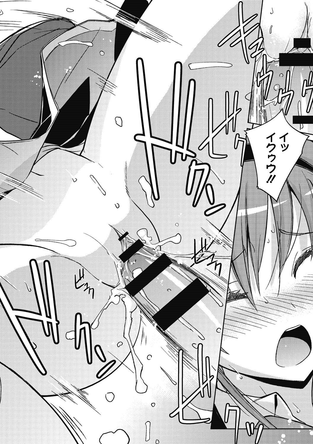 【エロ漫画】【エロ漫画】高校の時の制服をきて街中ではしゃぐ美女がイケメンとぶつかりナンパされてカラオケボックスでいきなりキスされて嫌々いいながら犯されて正常位で中出しされてトロ顔に快楽堕ちしちゃう！【うみうし：女子高生？とあそぼう！！】