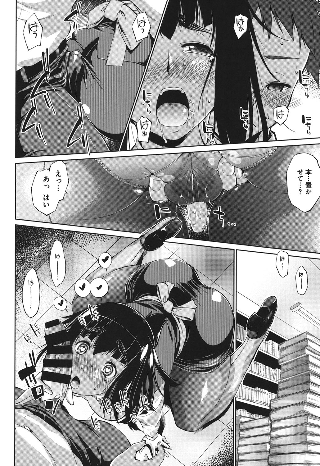 【エロ漫画】【エロ漫画】店内で周囲の視線を浴びながら翻弄される書店員のお姉さん…ご奉仕フェラをして騎乗位で生ハメ中出しセックスで淫乱堕ちしちゃう【にくしょ：司書さん欲情!】