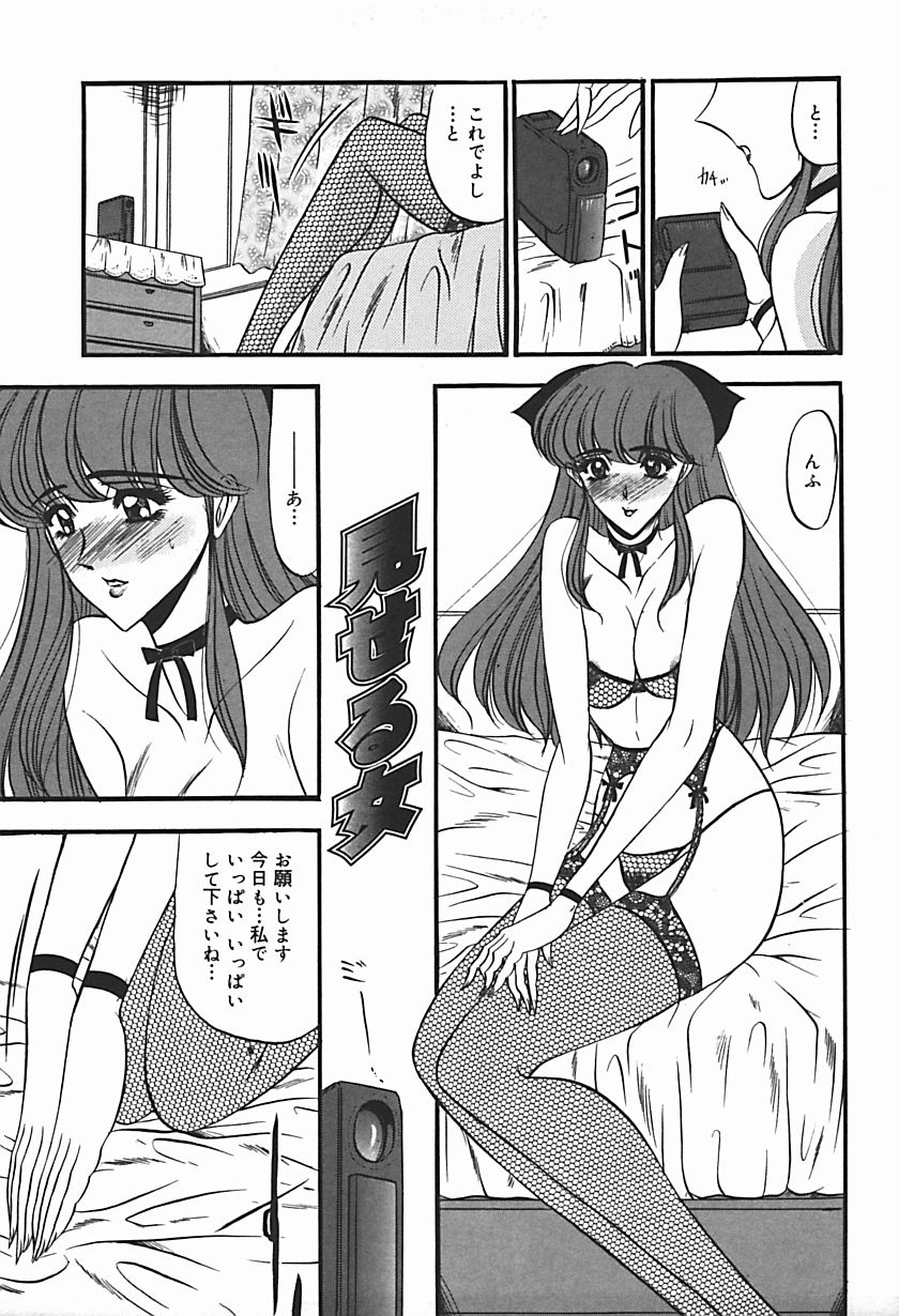 【エロ漫画】【エロ漫画】昔から仲の良かったお坊ちゃまとかくれんぼをしているお嬢様がいきなり発情して遊びながら草刈りのオジサンに性処理をさせて快楽堕ち！【桃吹リオ：庭園の淫獣】