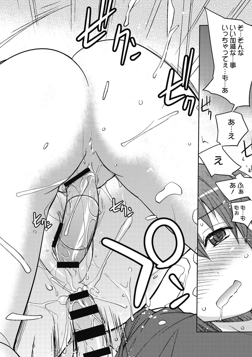 【エロ漫画】【エロ漫画】エロ漫画家の美少女達がリアル感を出す為アシスタントのエロカワ美少女と弟とエッチさせて６９でパイズリフェラして顔射されて発情した弟がバックで生即ハメの中出ししてディルドで２穴同時挿入しちゃう！【うみうし：楽しい同人ライフ！】